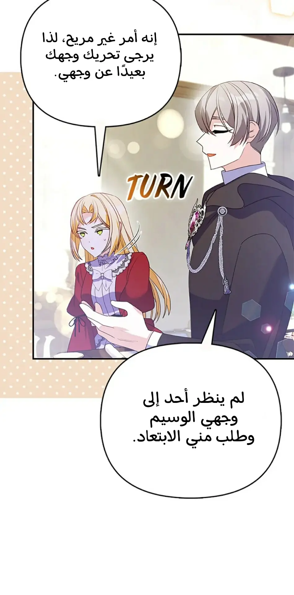 الصفحة 62