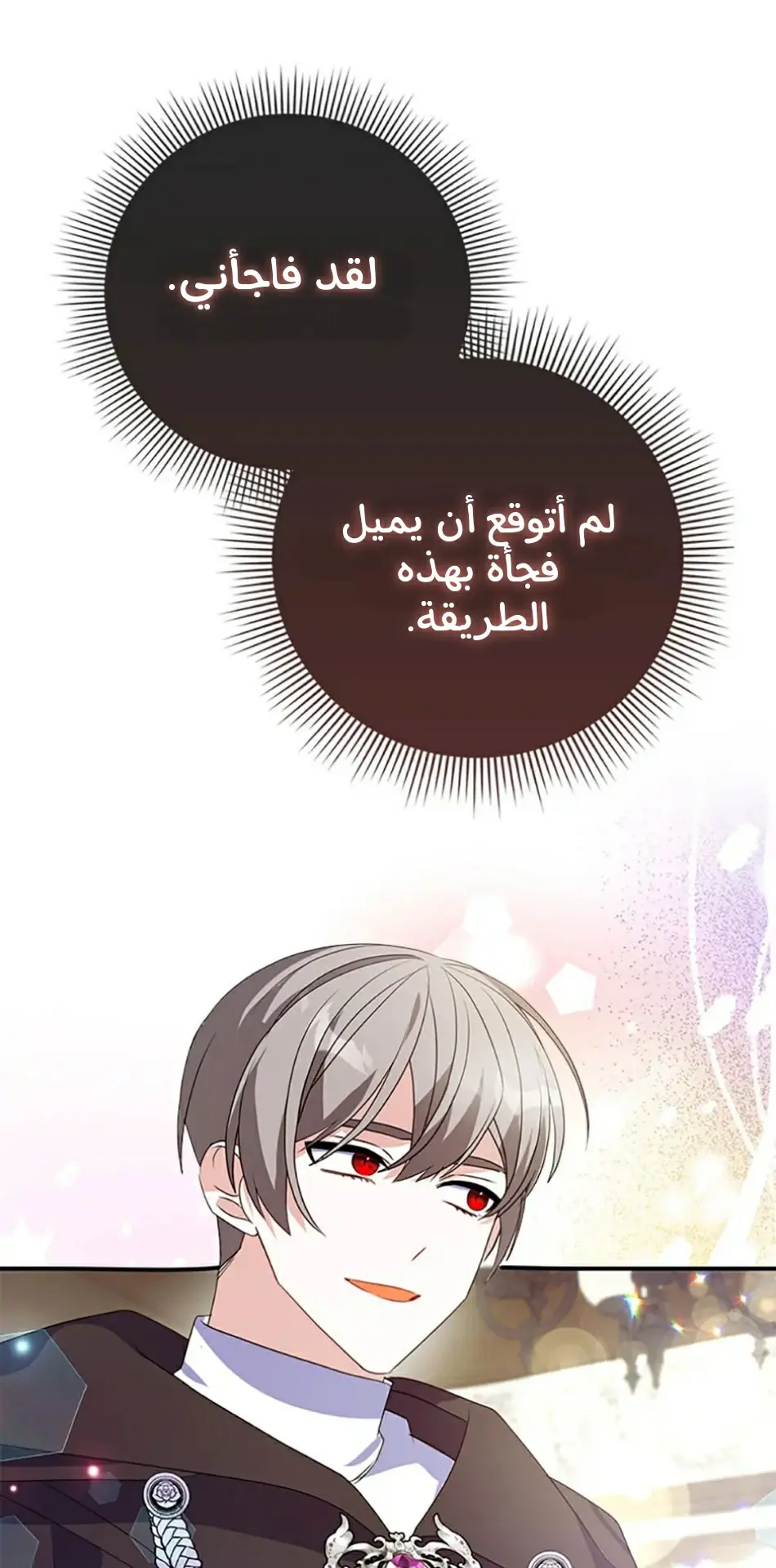 الصفحة 63