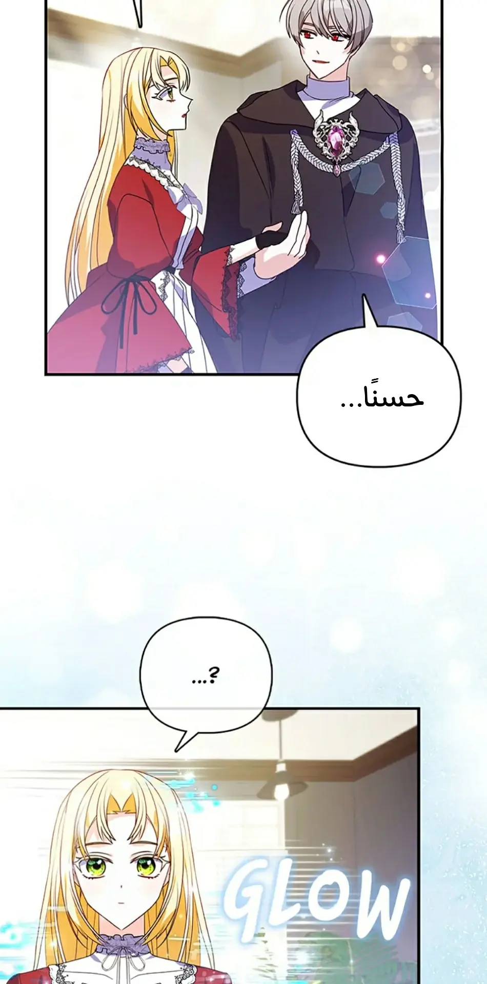 الصفحة 67