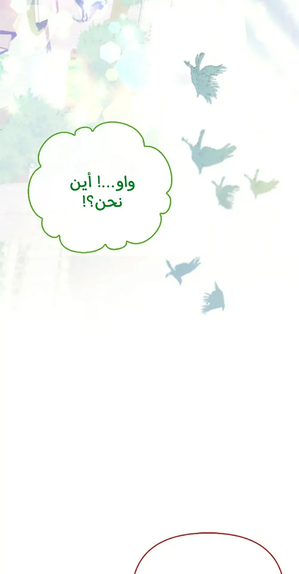 الصفحة 71