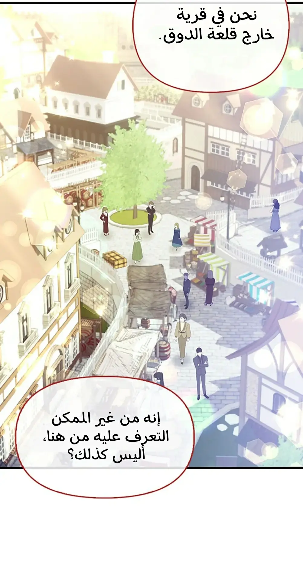 الصفحة 72
