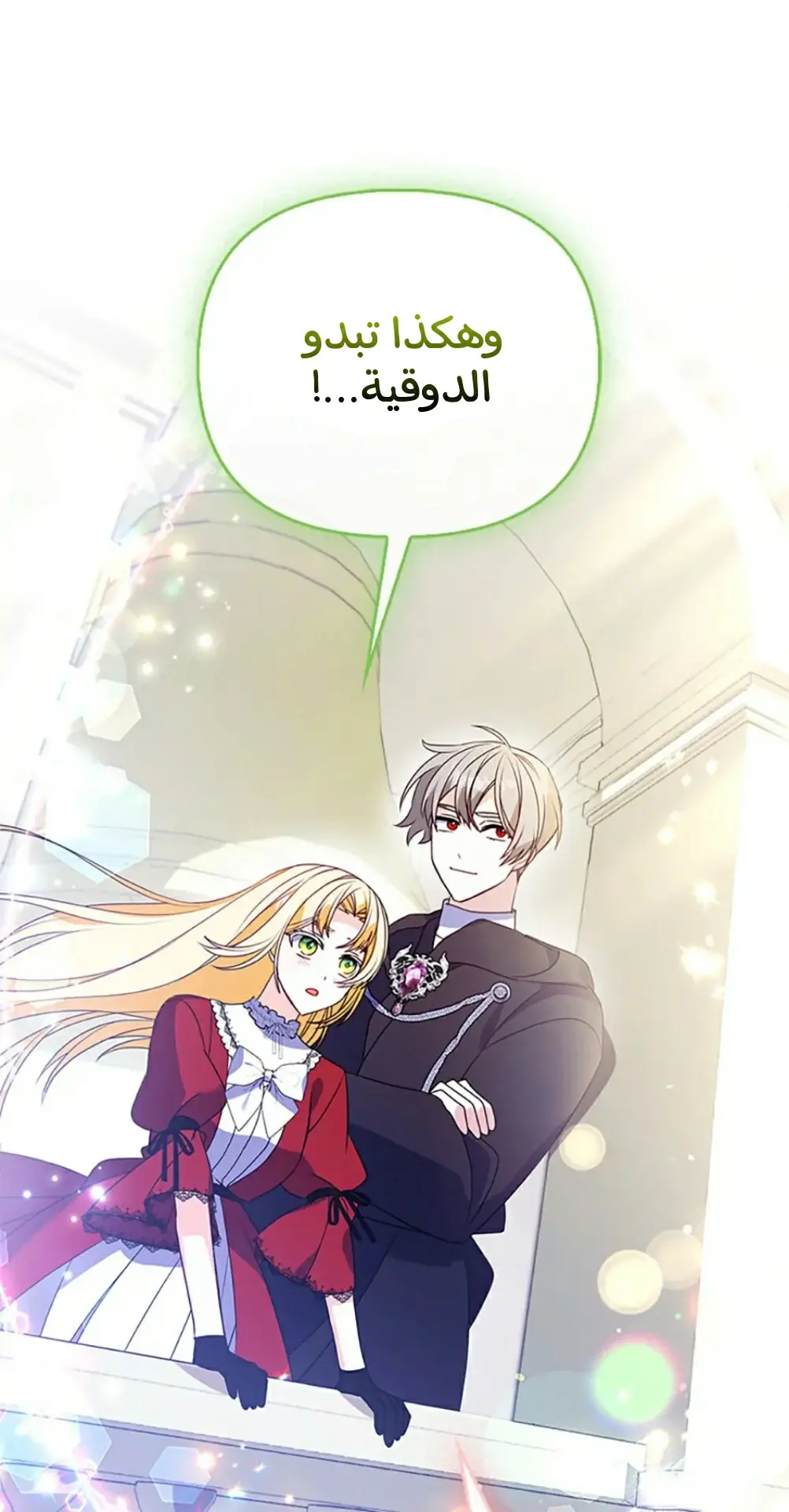 الصفحة 73