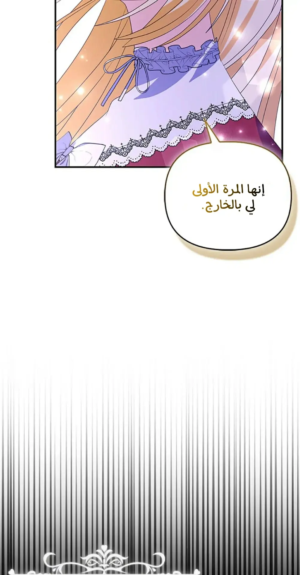 الصفحة 75