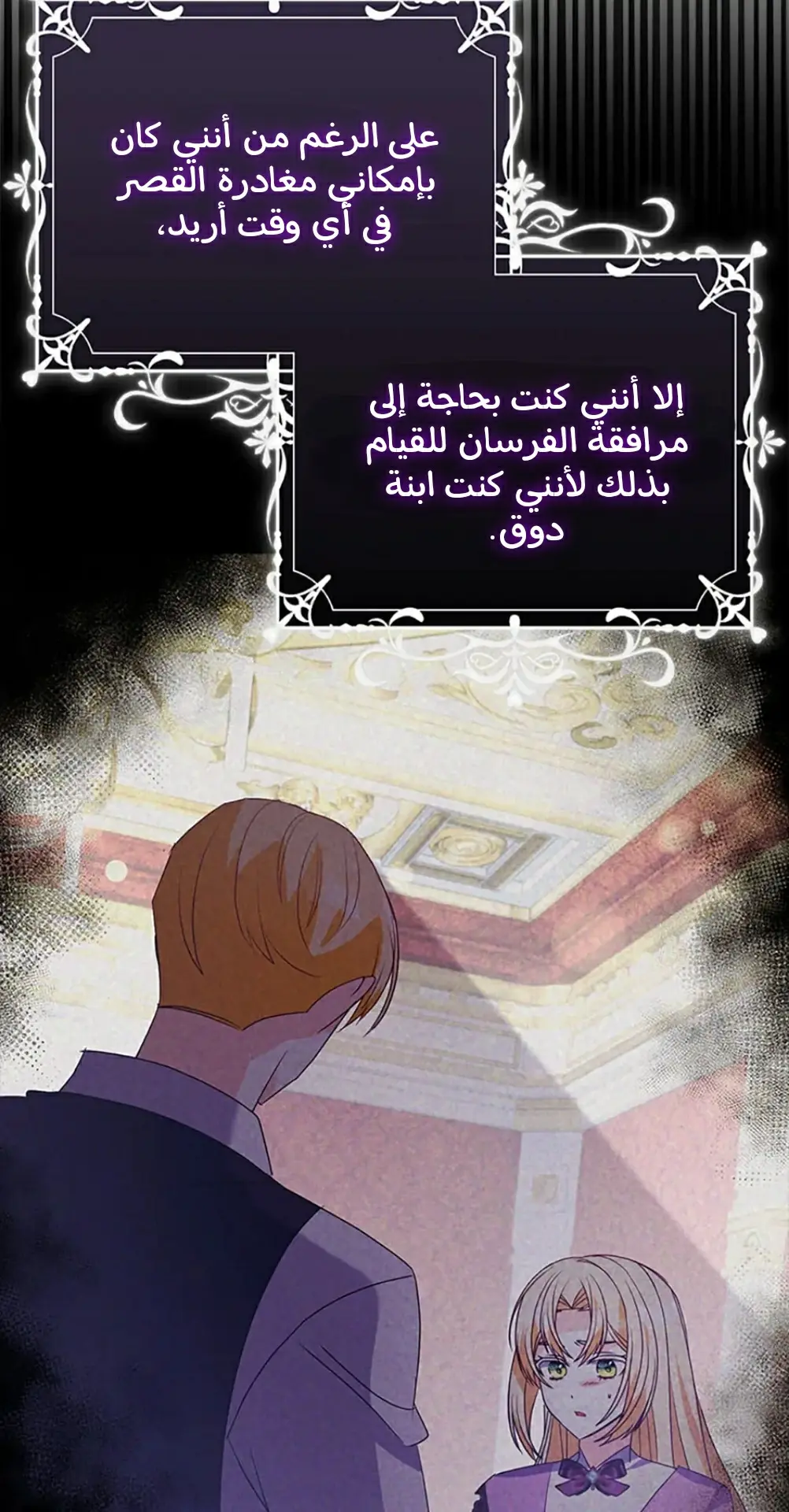 الصفحة 76