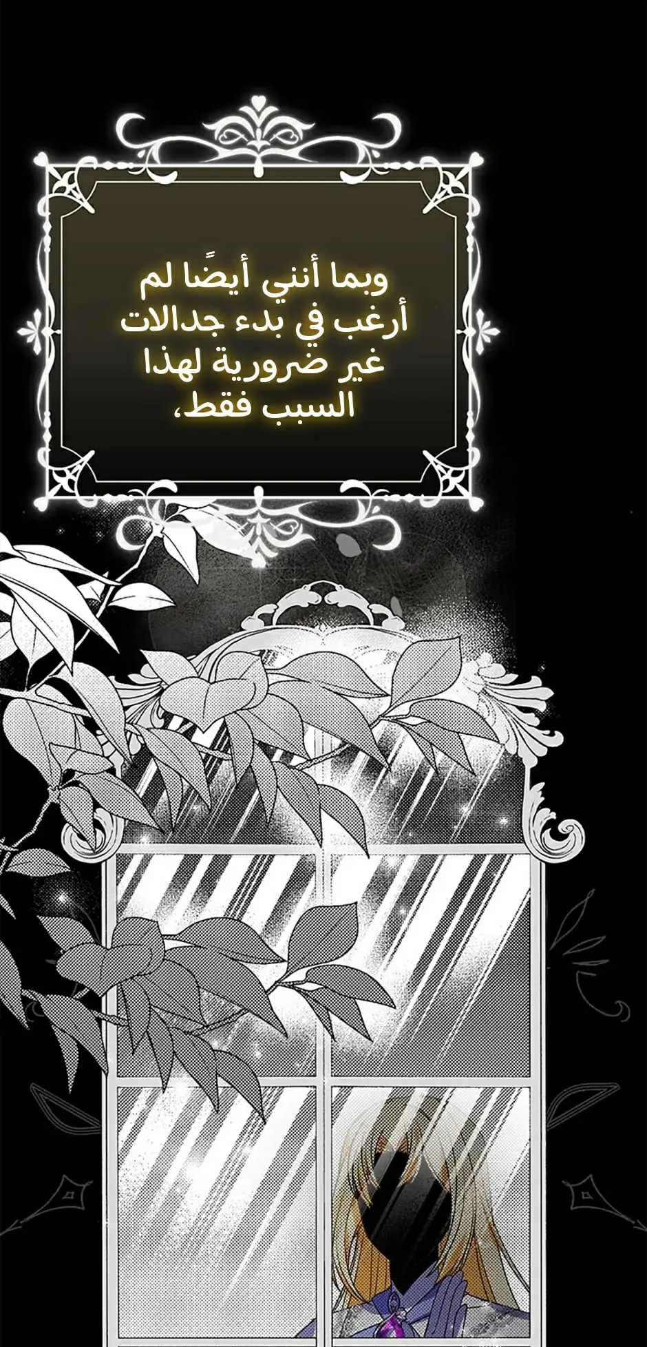 الصفحة 78