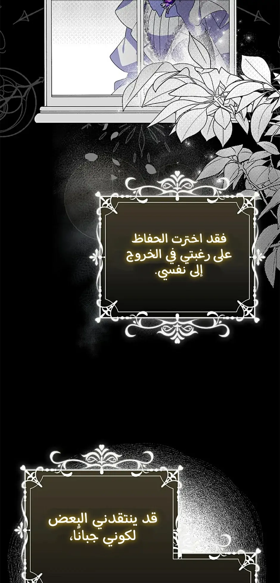 الصفحة 79