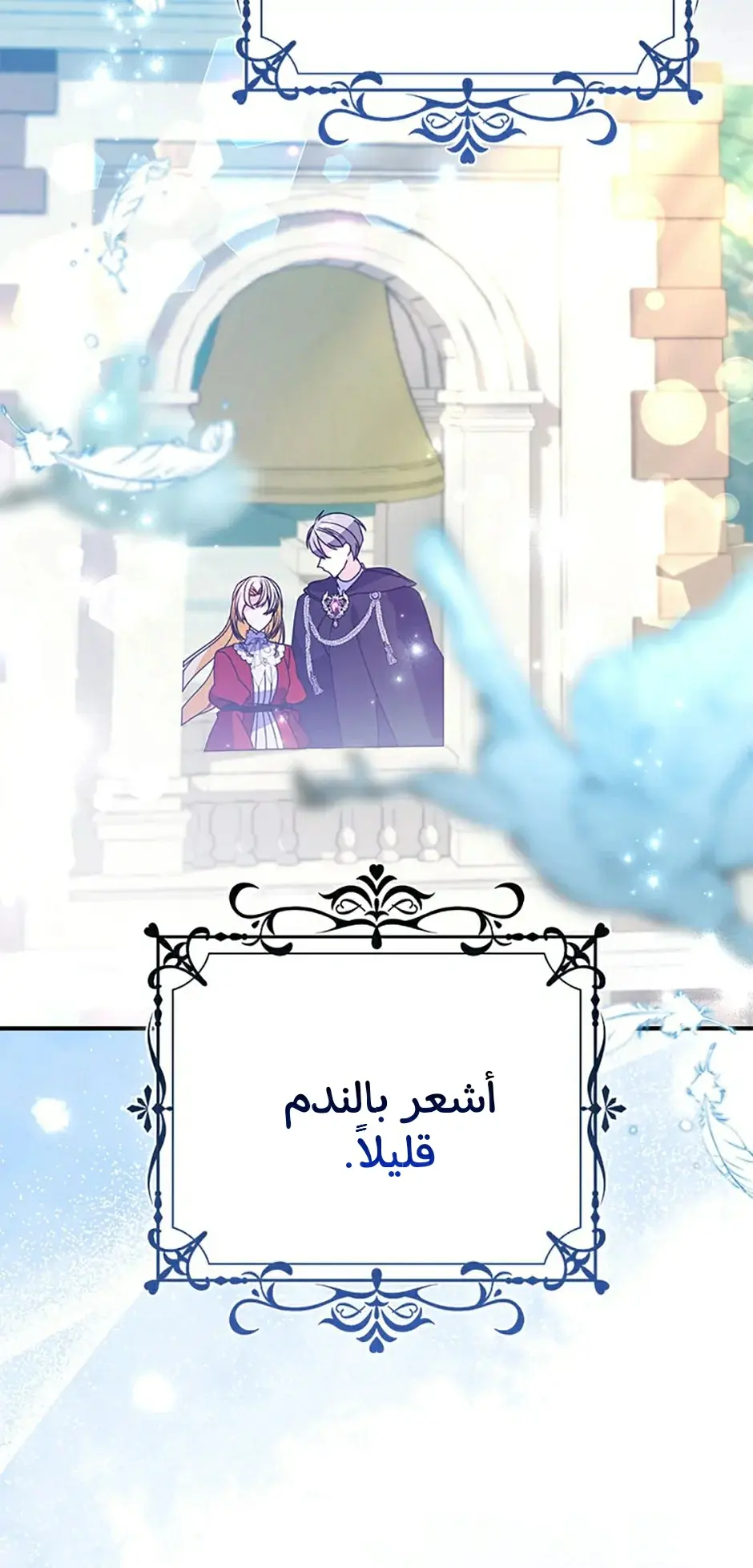 الصفحة 81