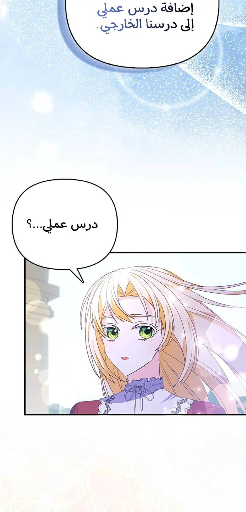 الصفحة 83