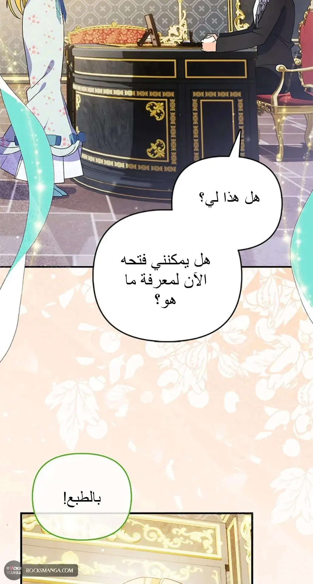 الصفحة 2