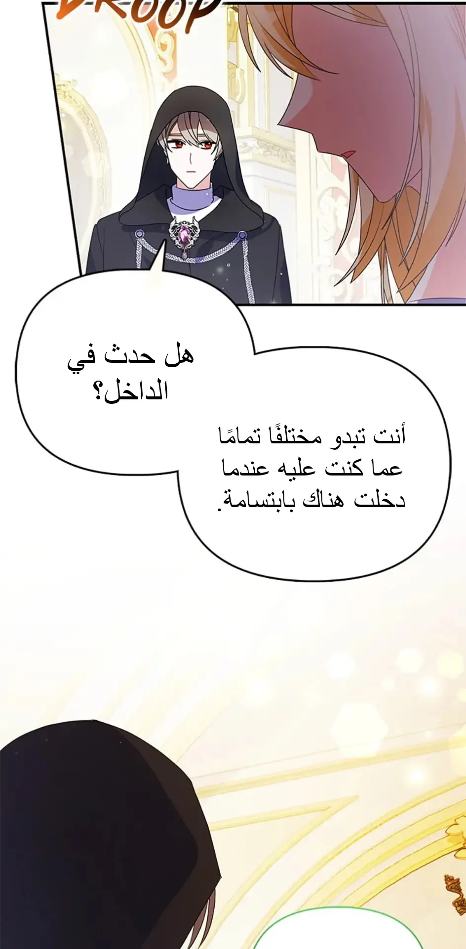 الصفحة 15