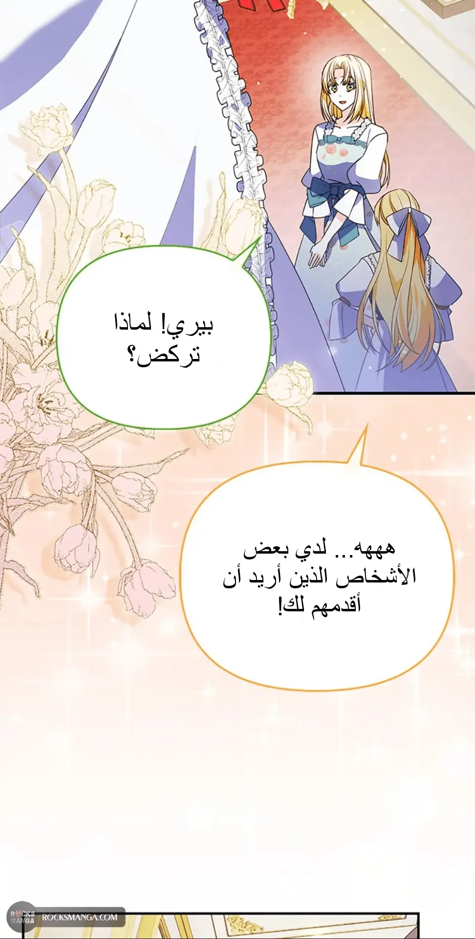 الصفحة 18