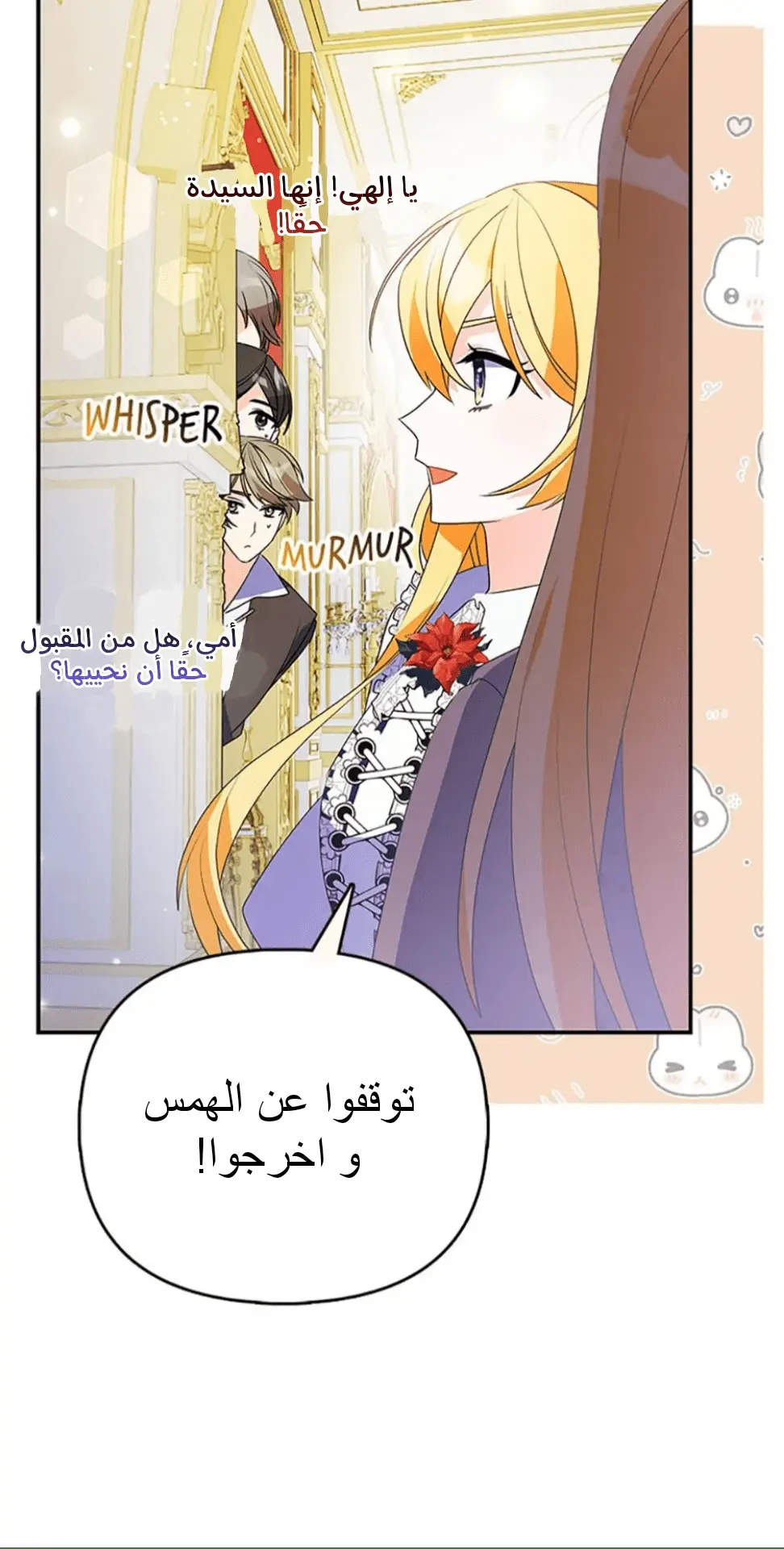 الصفحة 19