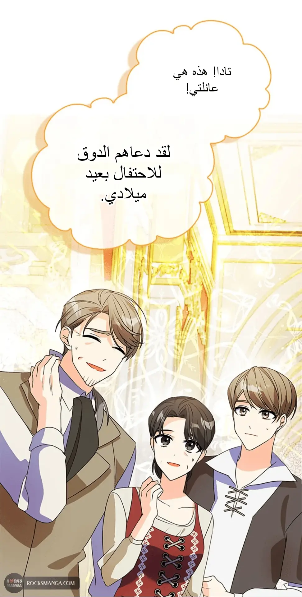 الصفحة 20