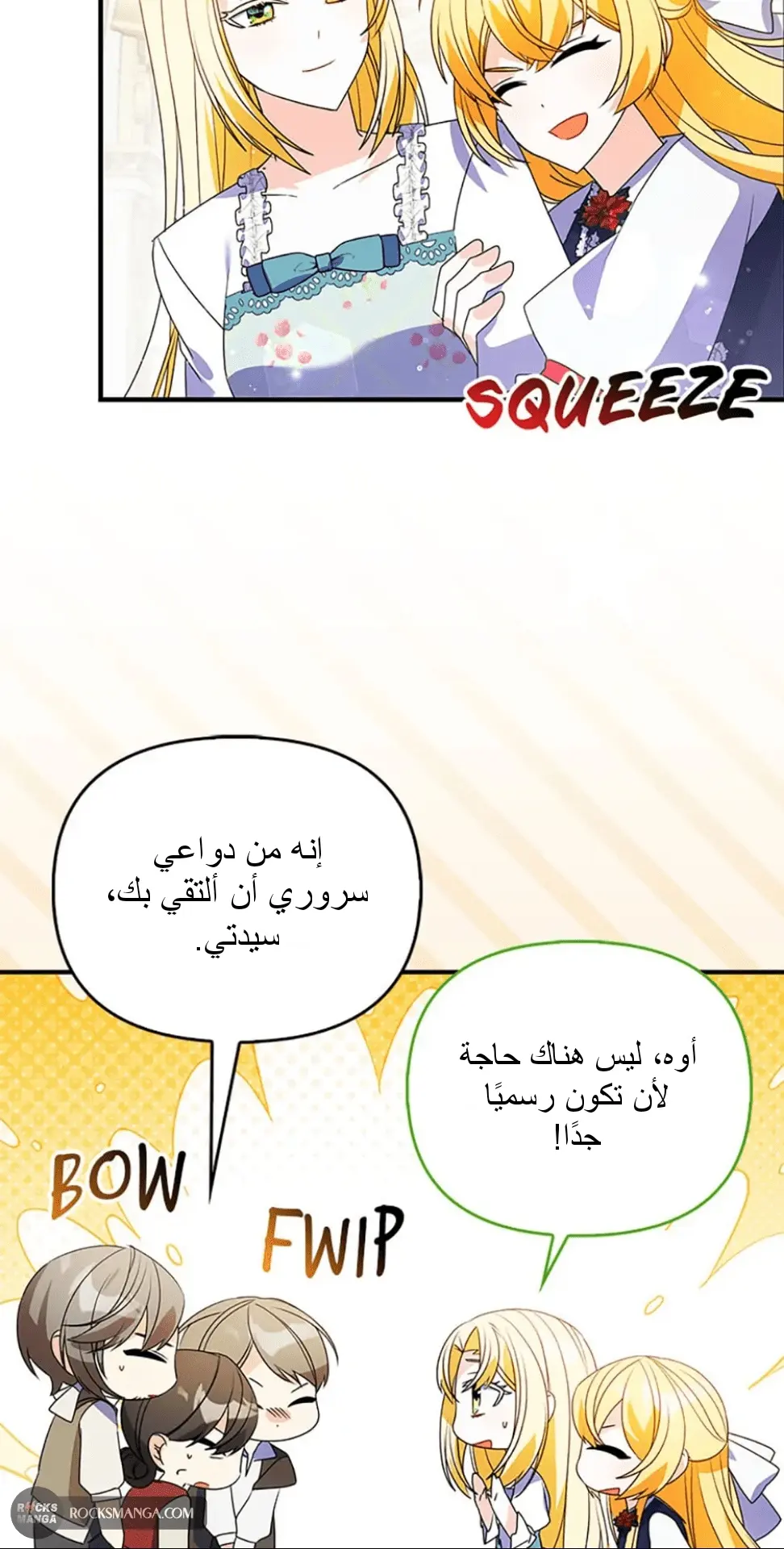 الصفحة 22