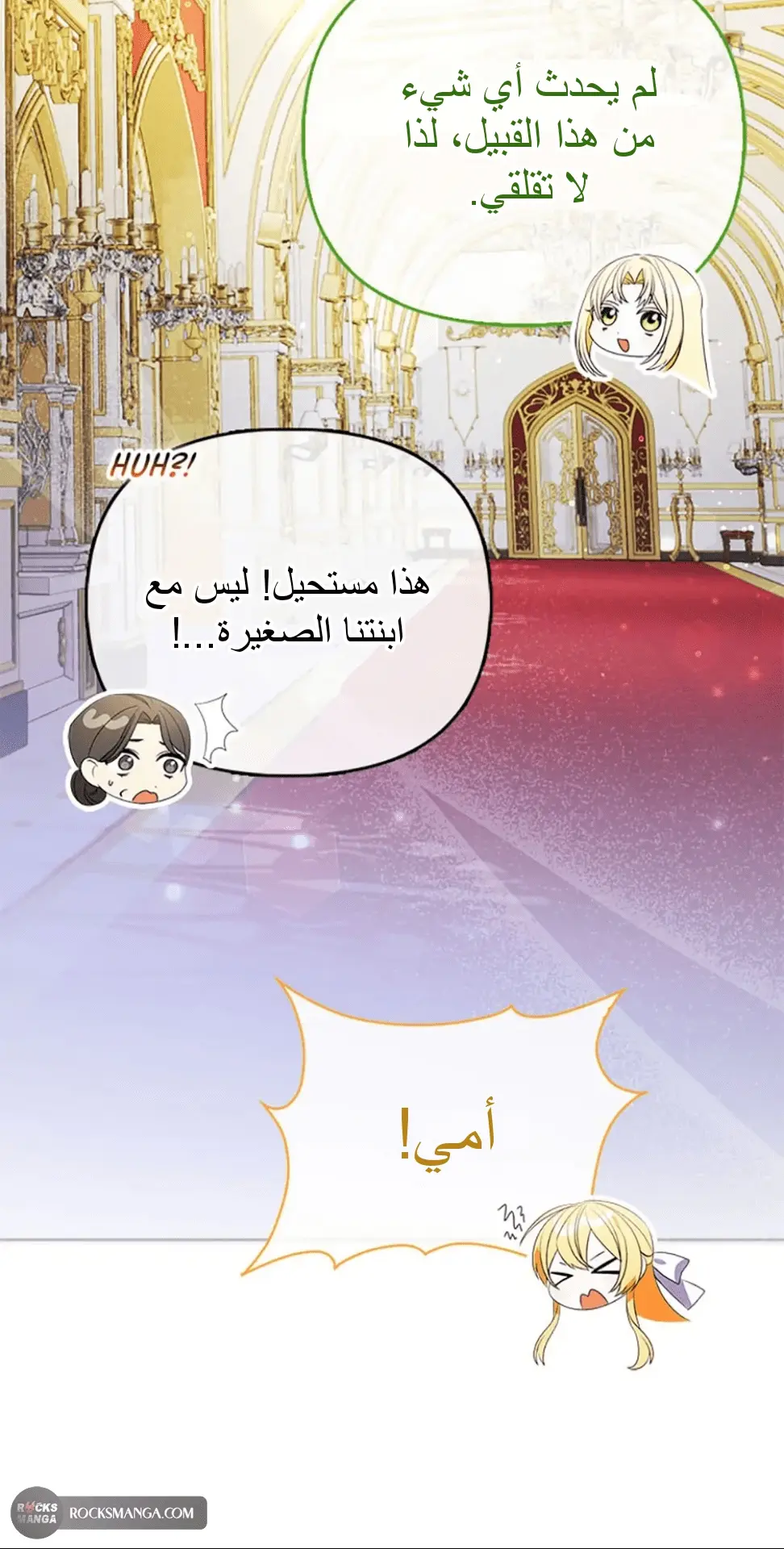 الصفحة 24