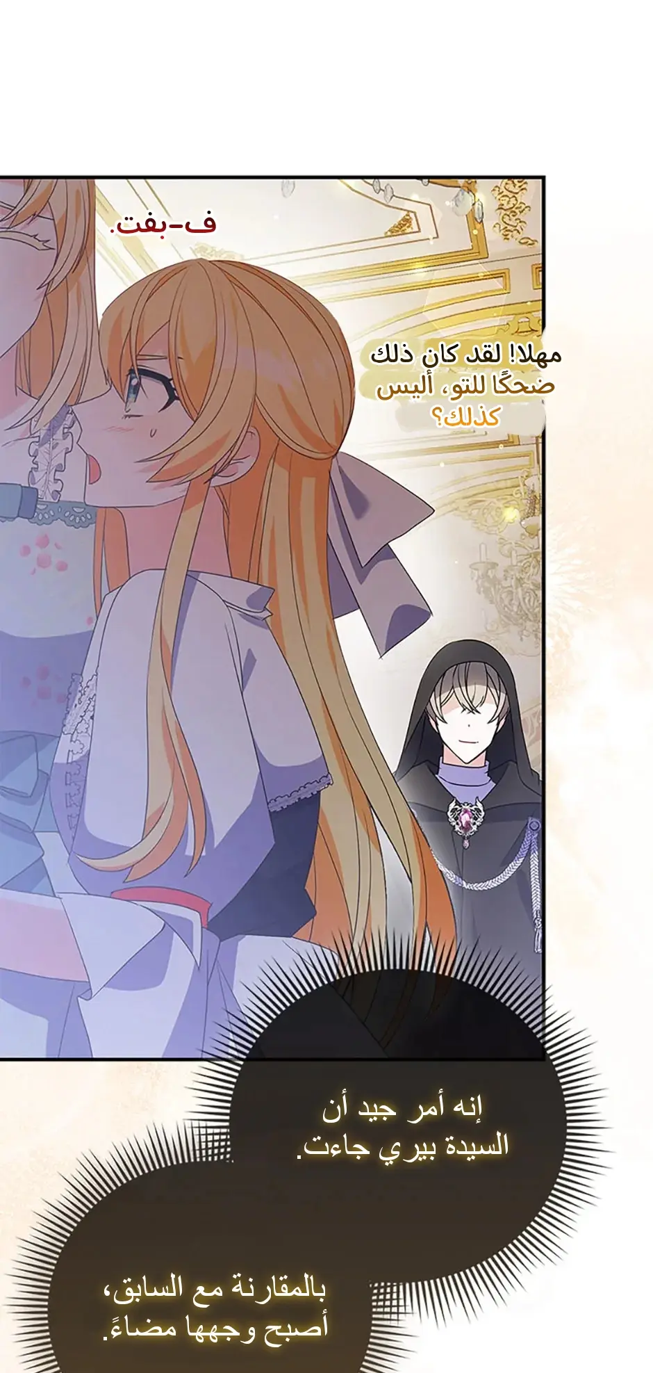 الصفحة 25