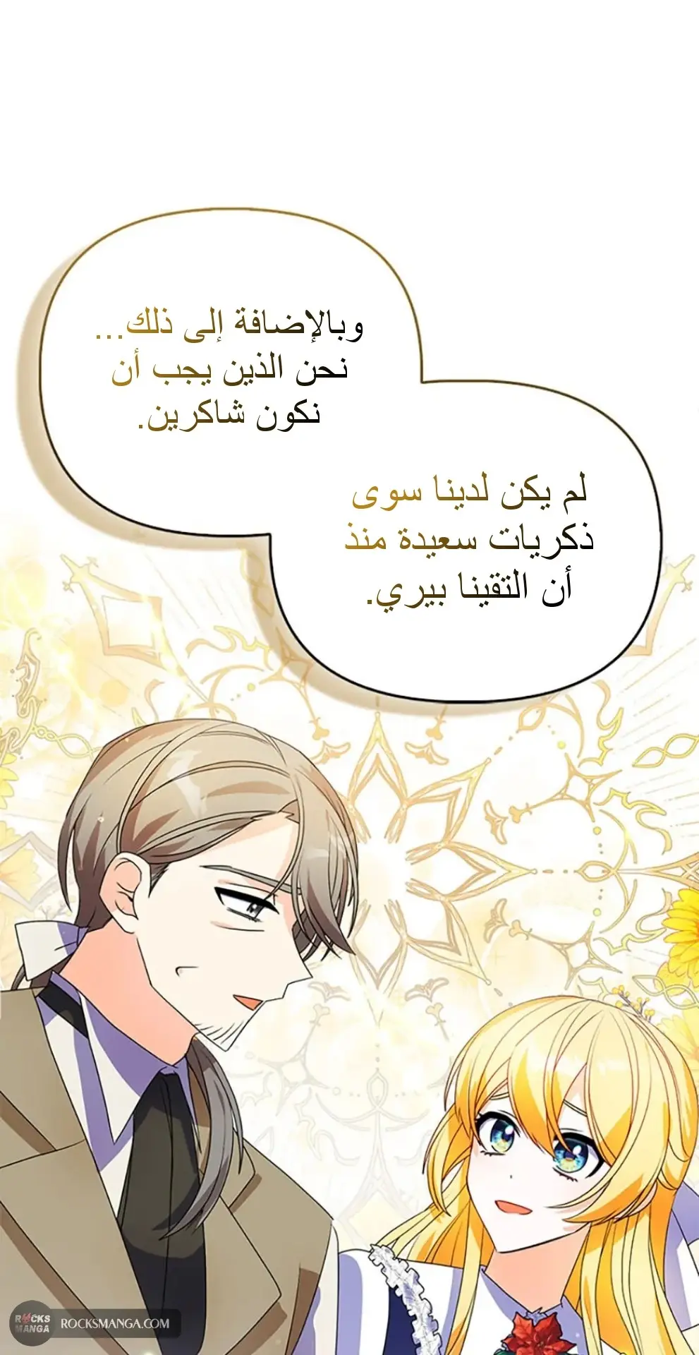 الصفحة 32