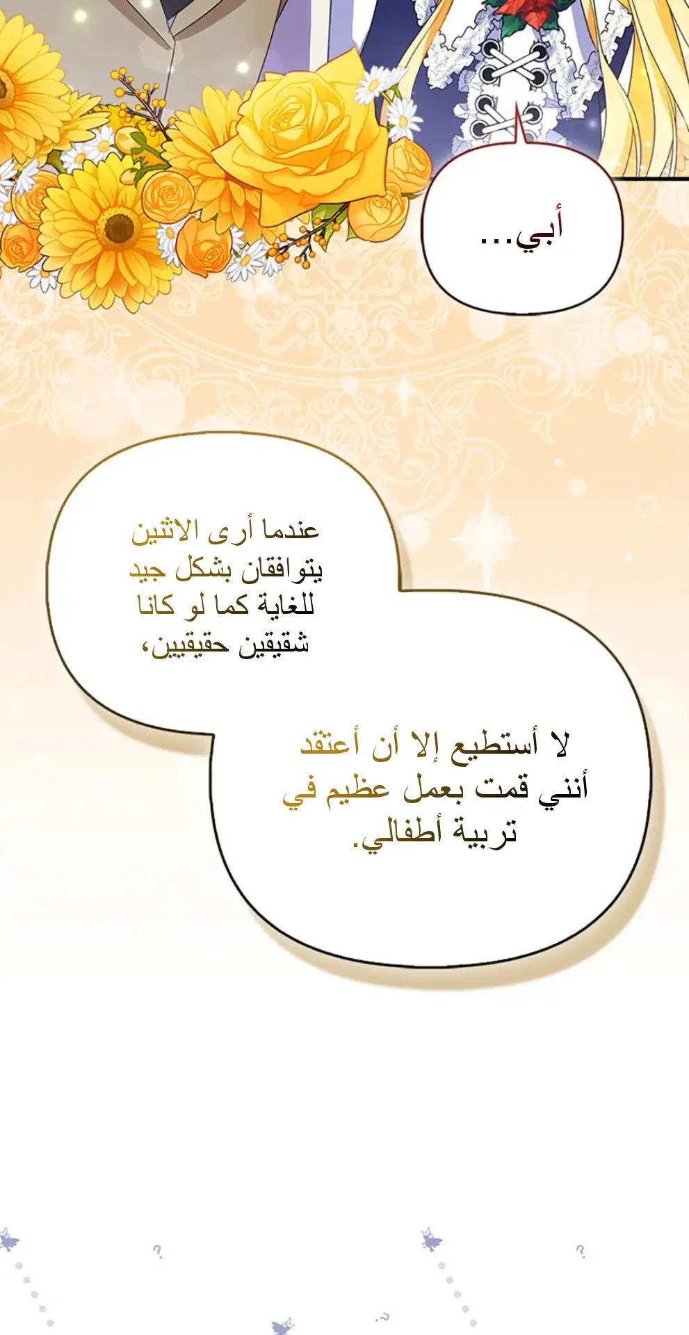 الصفحة 33
