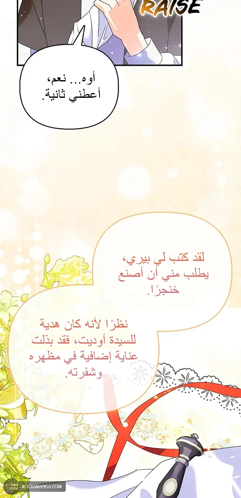 الصفحة 40