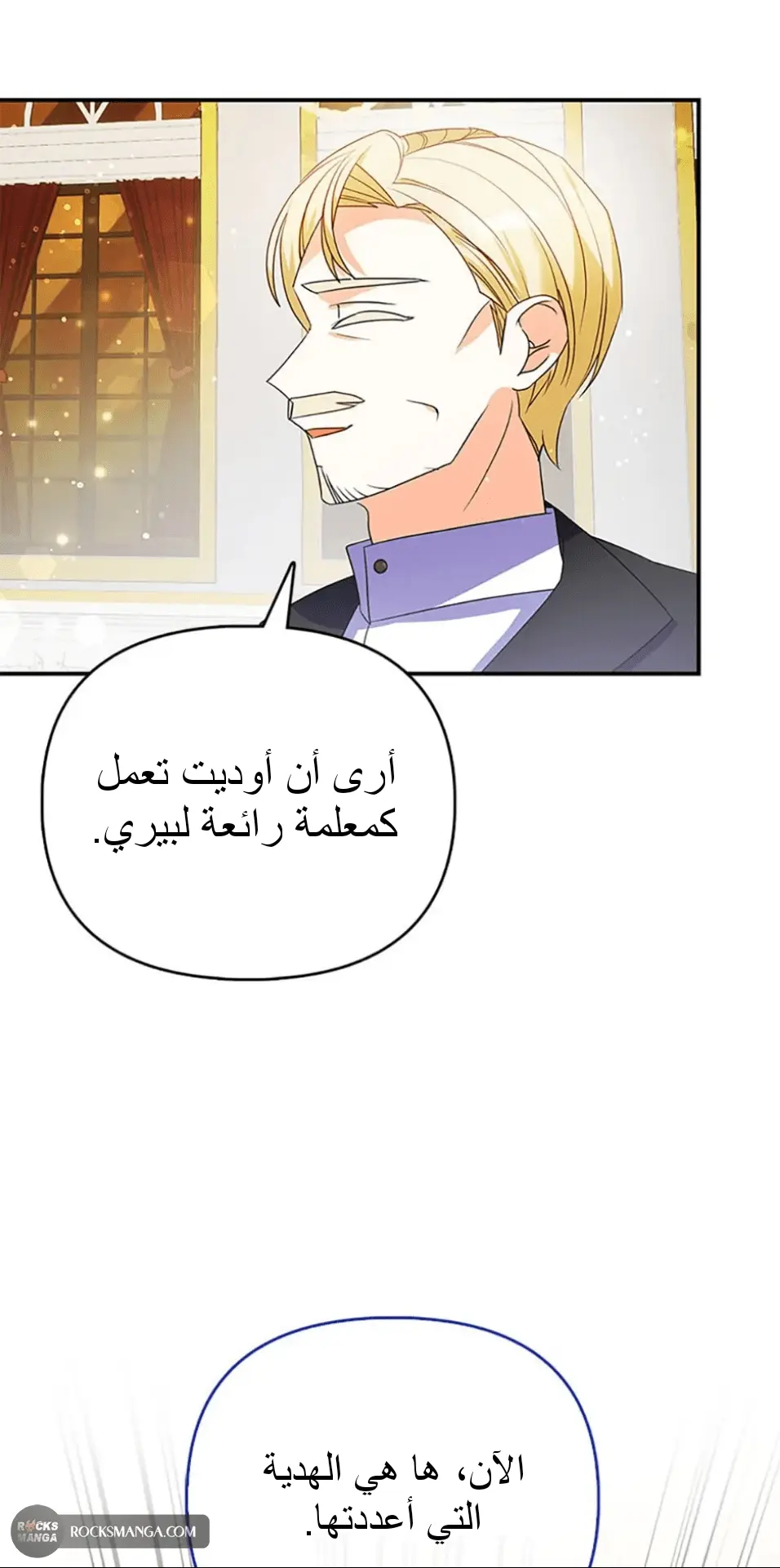 الصفحة 44