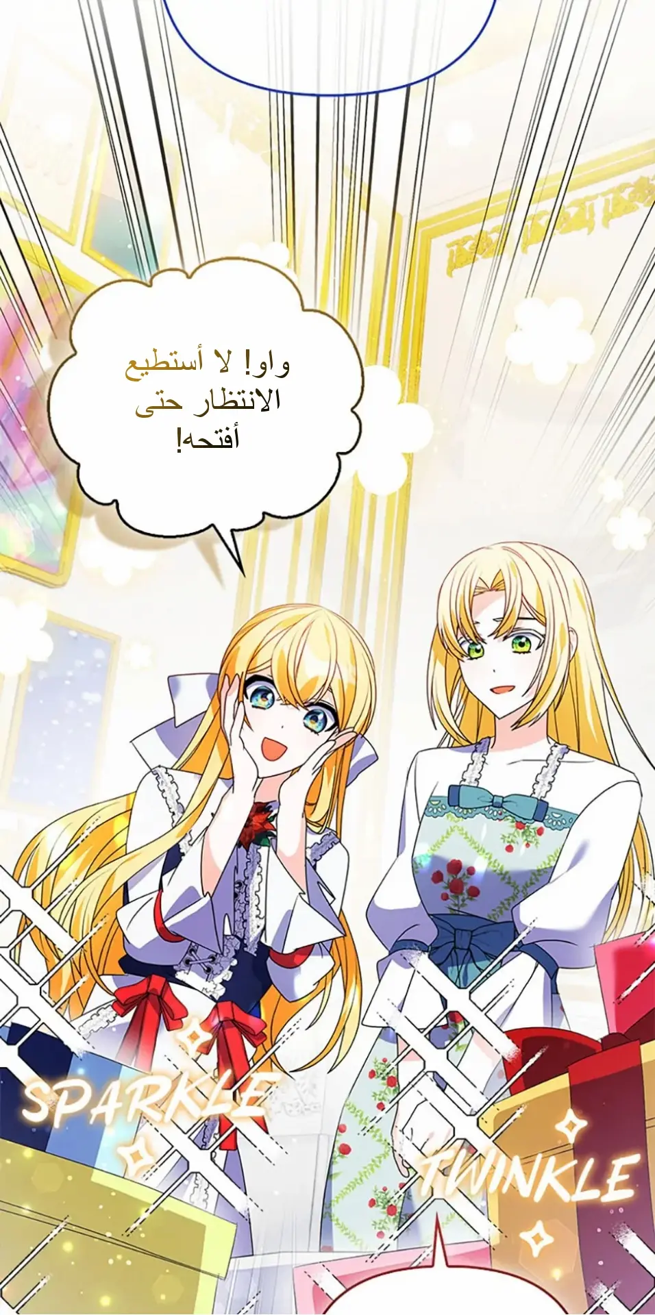 الصفحة 45