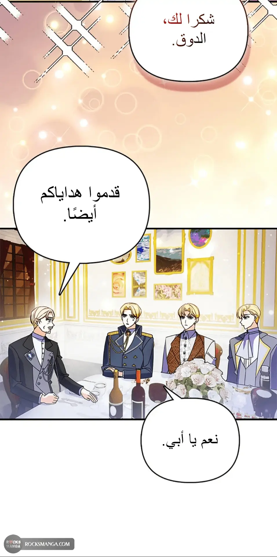 الصفحة 46