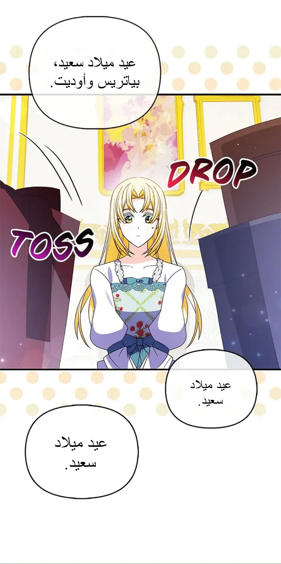 الصفحة 47