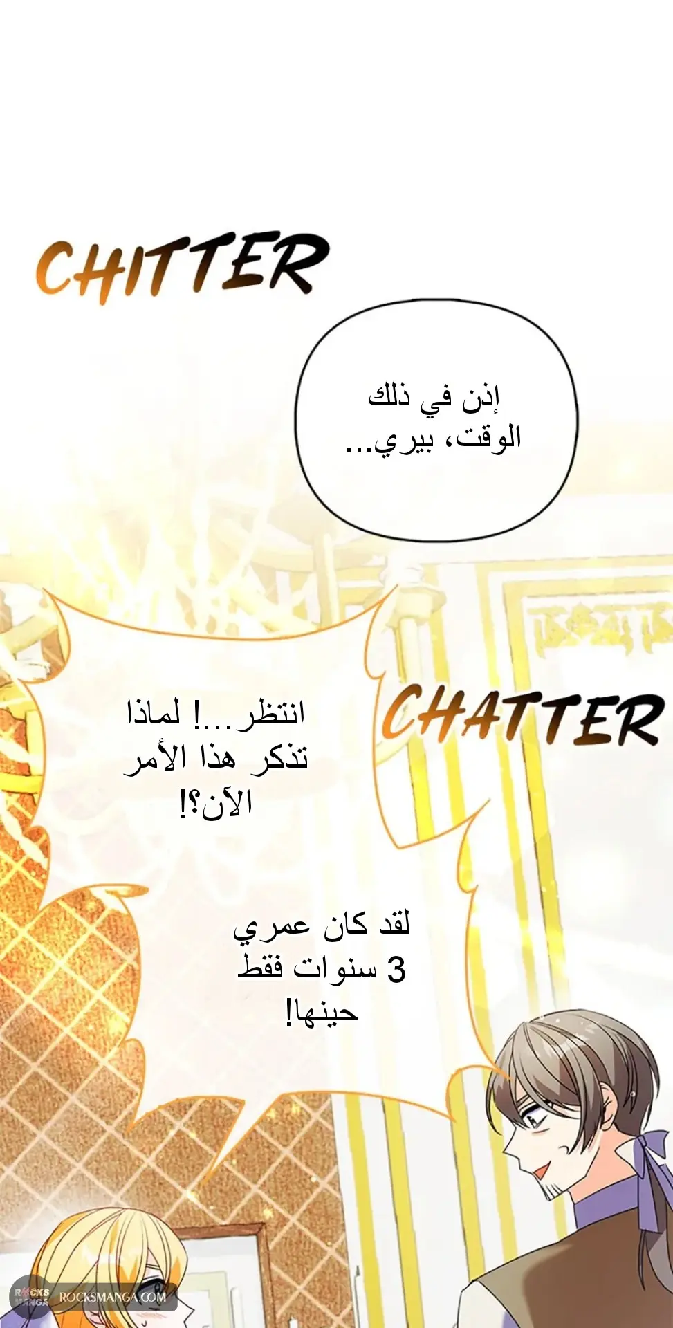 الصفحة 52
