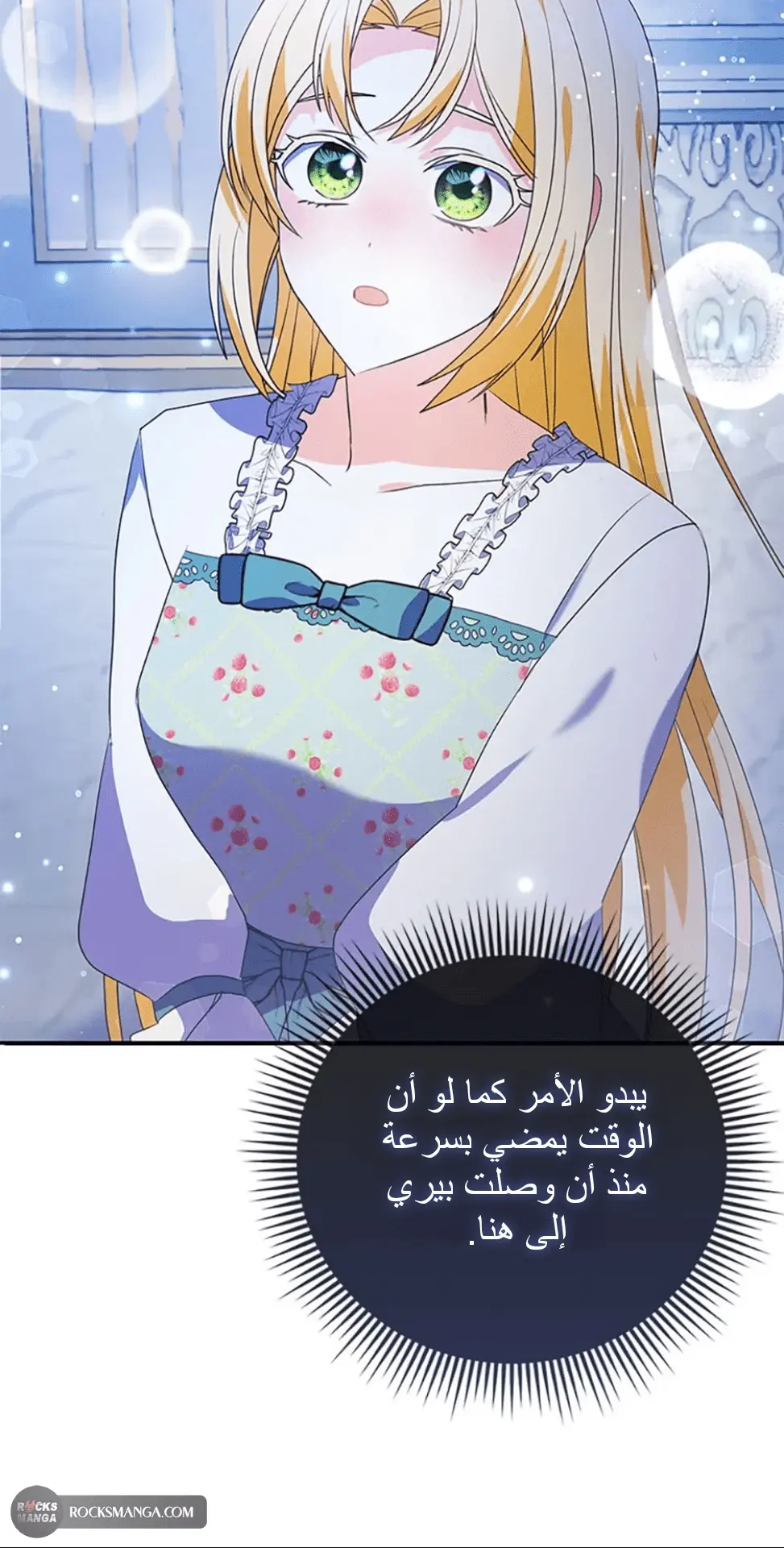الصفحة 58