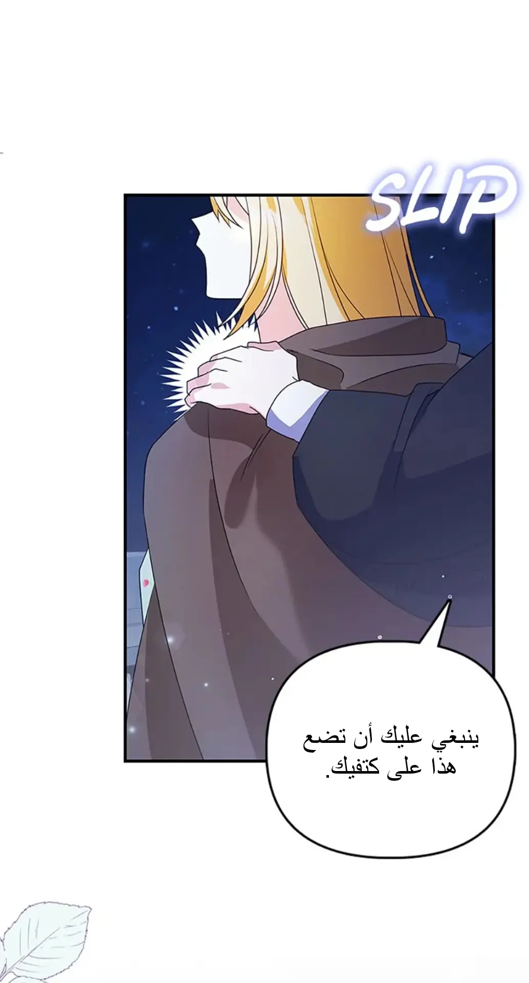 الصفحة 59