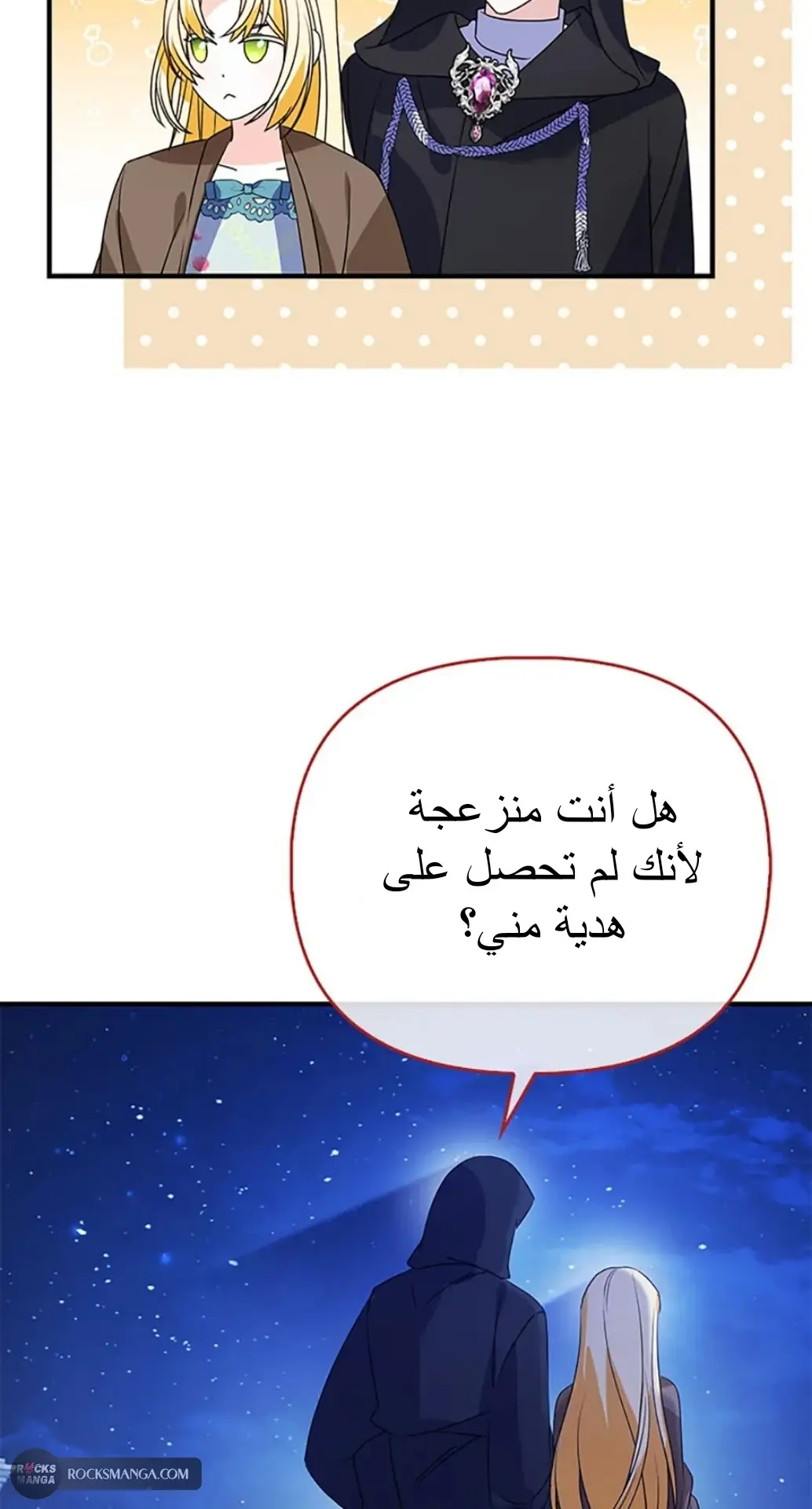 الصفحة 62