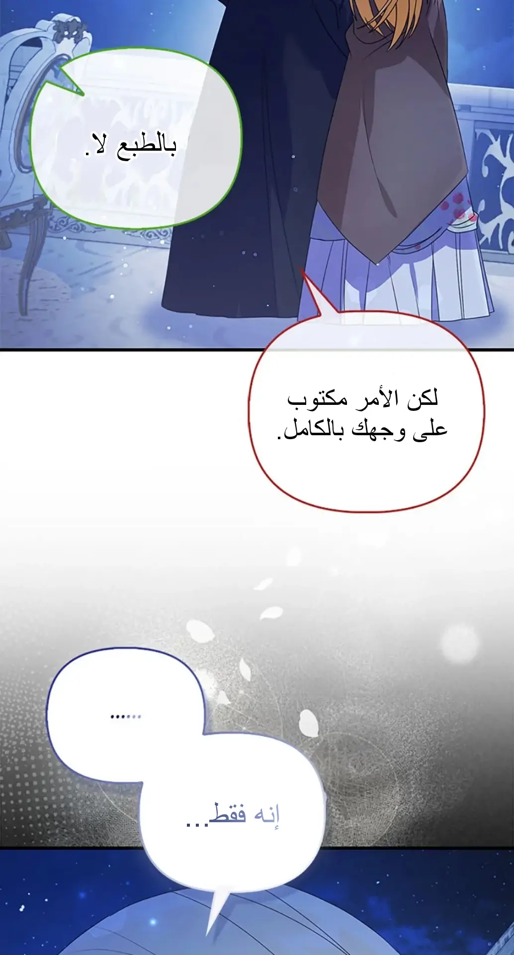 الصفحة 63