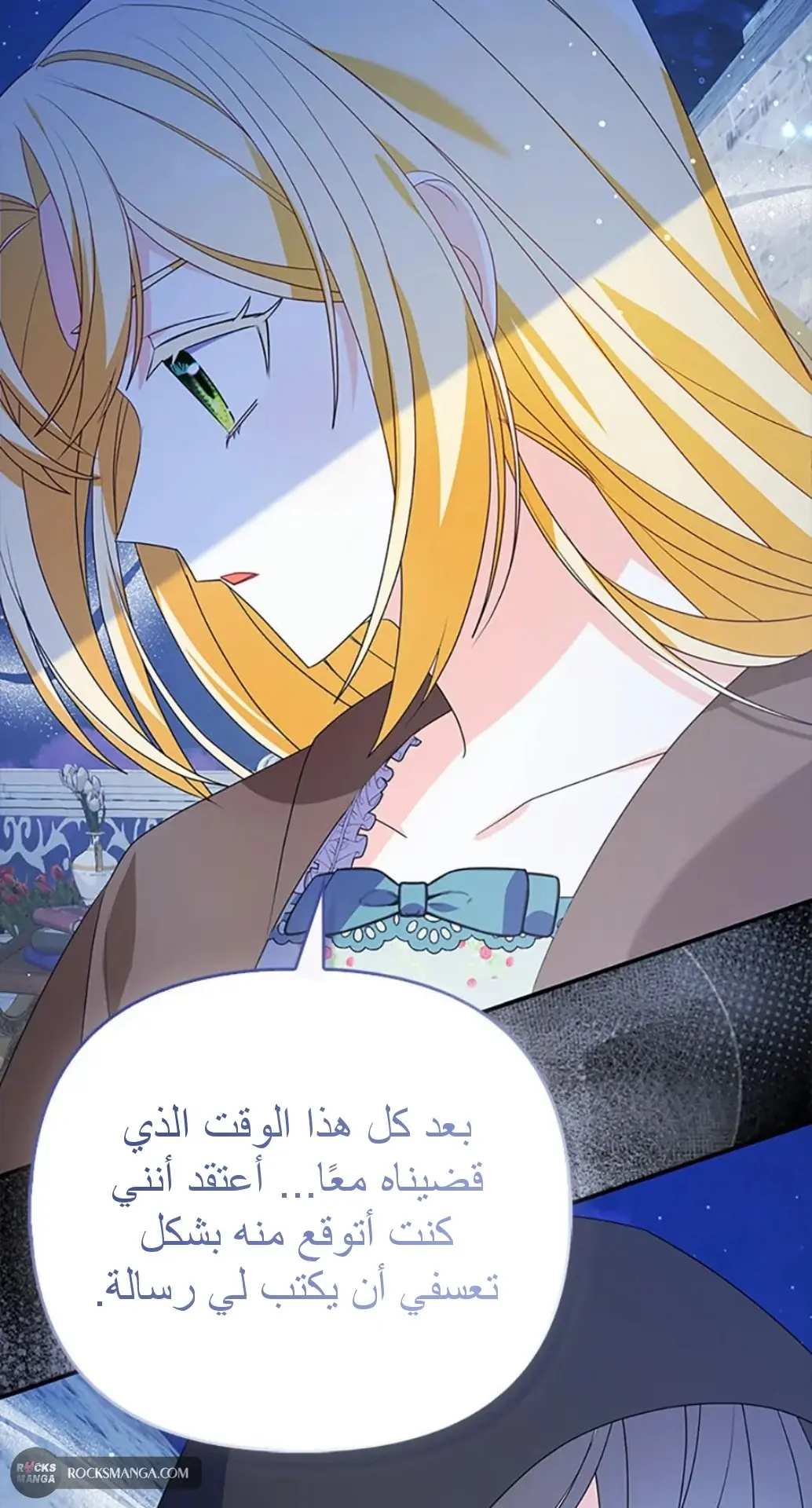 الصفحة 64