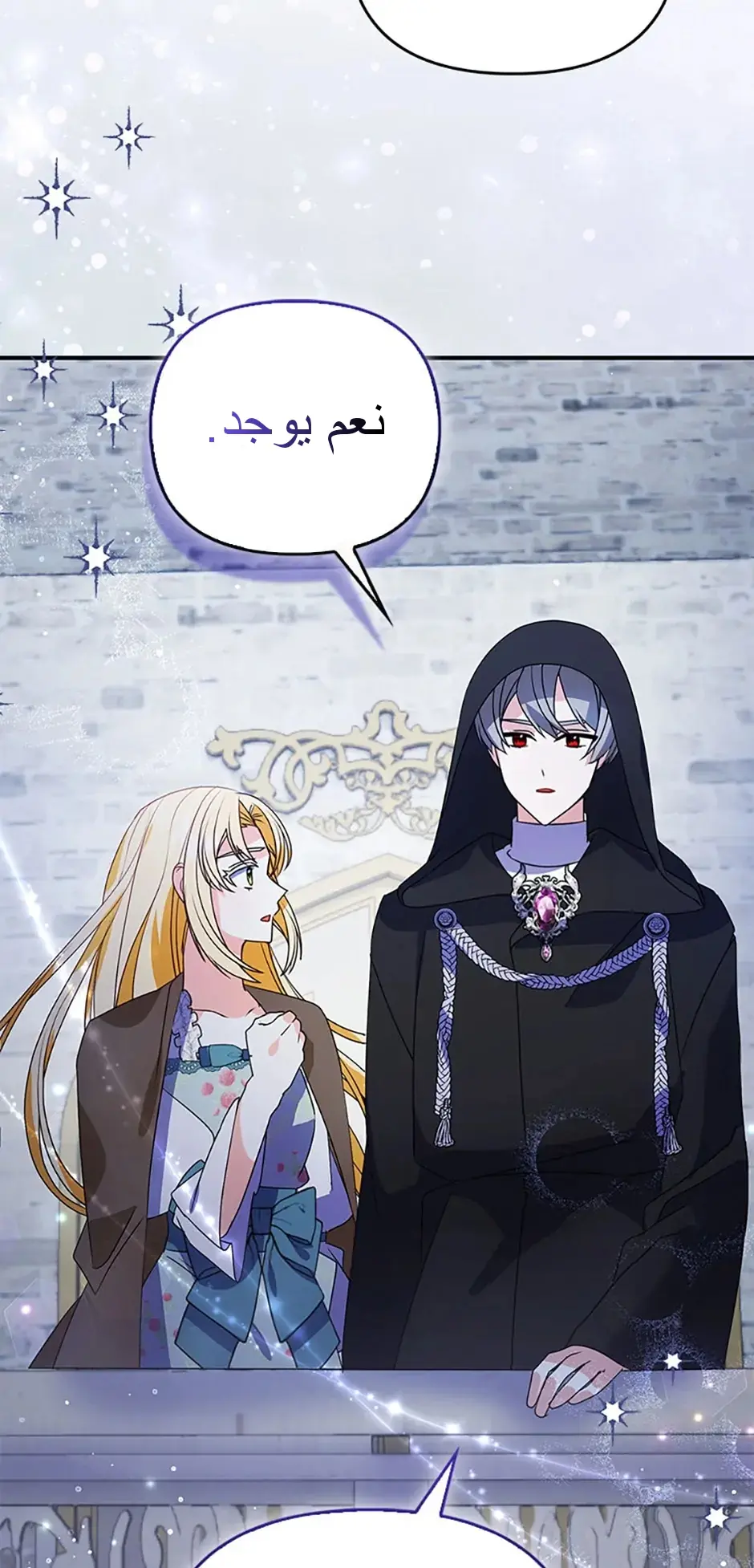 الصفحة 67