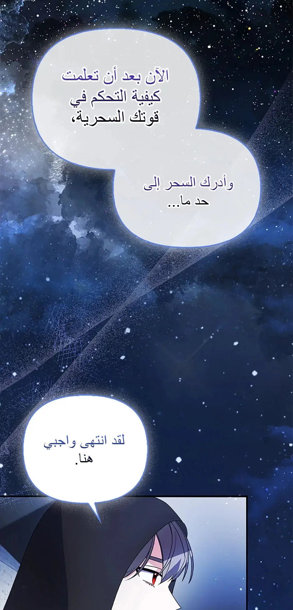 الصفحة 69