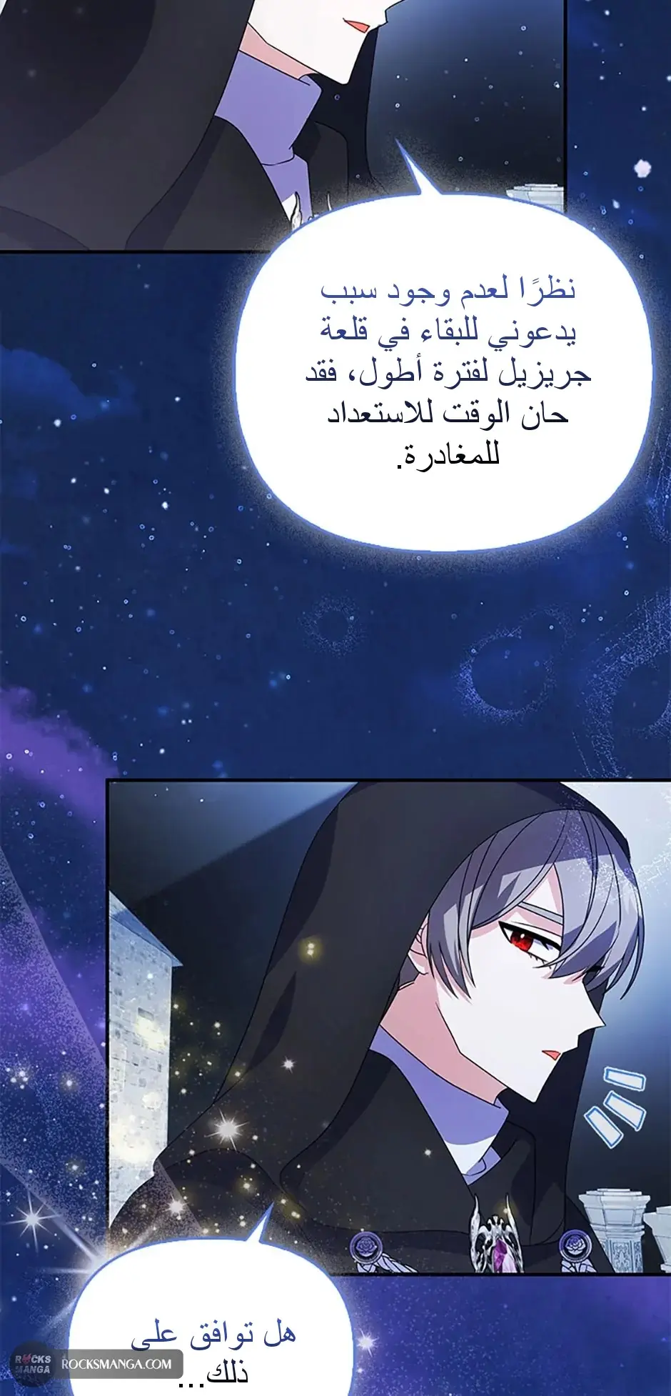 الصفحة 70