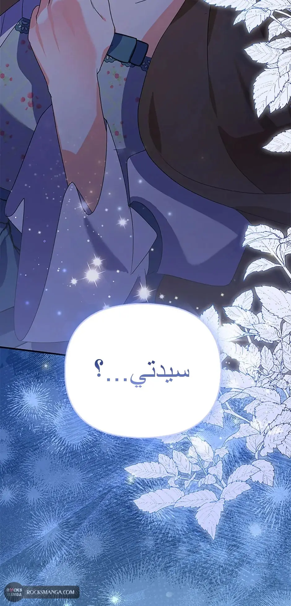 الصفحة 72