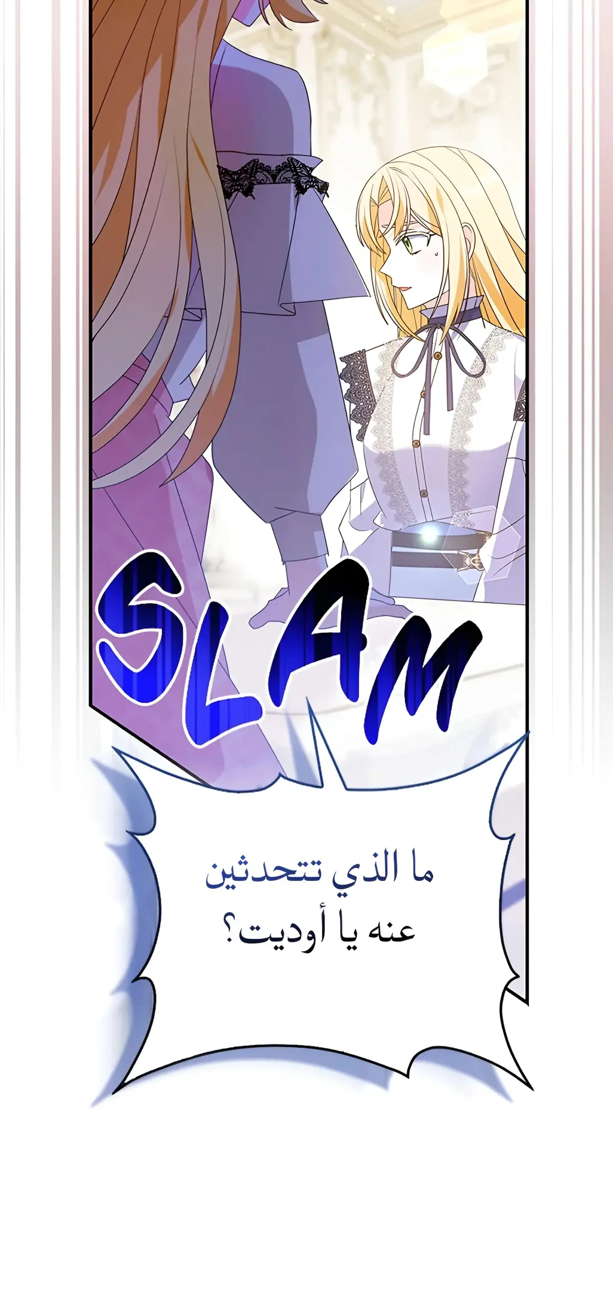 الصفحة 3