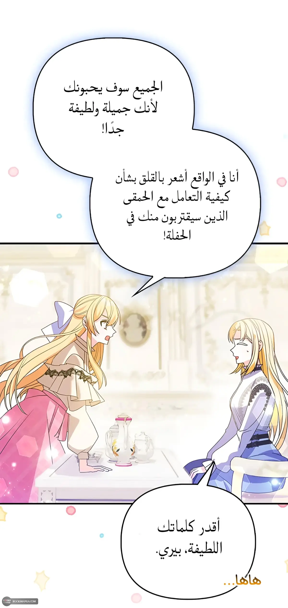 الصفحة 4
