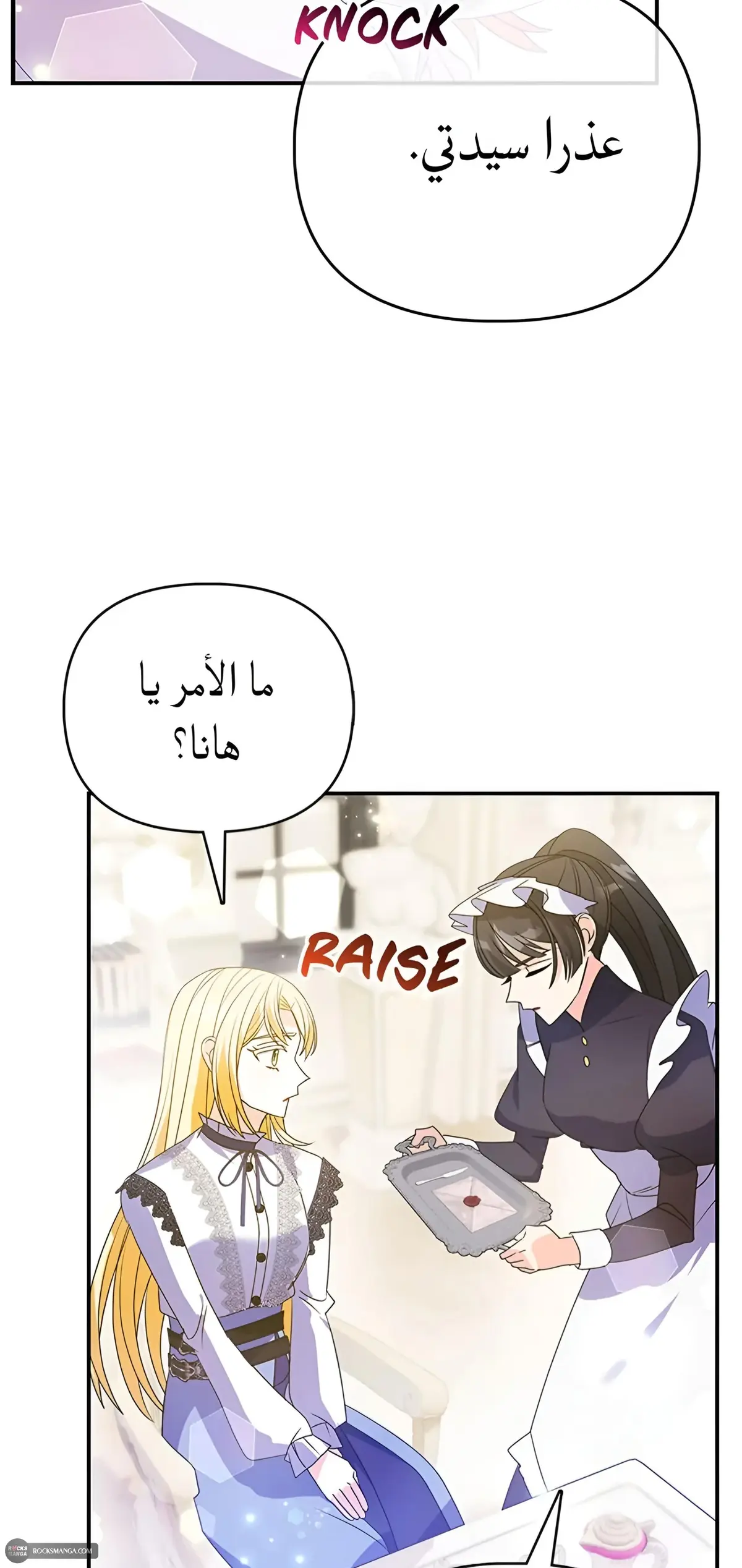 الصفحة 6