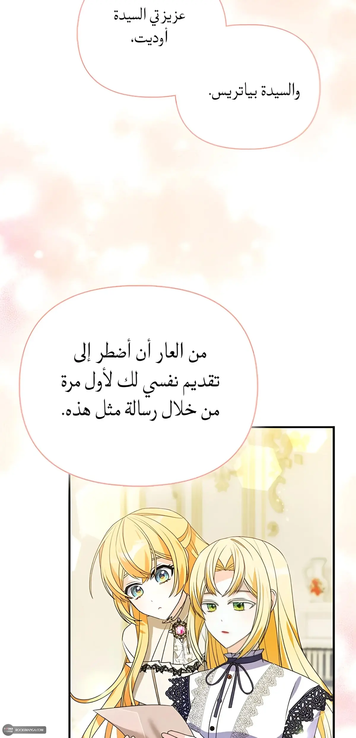 الصفحة 4