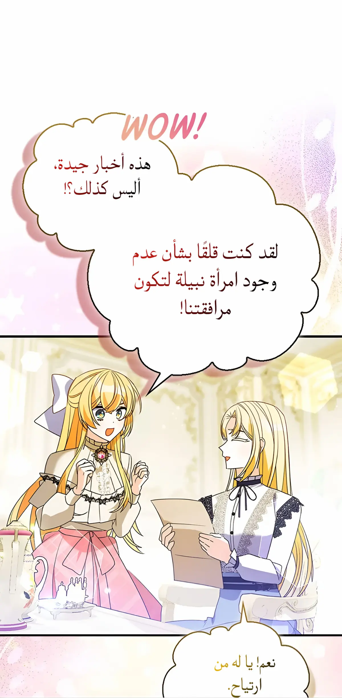 الصفحة 9