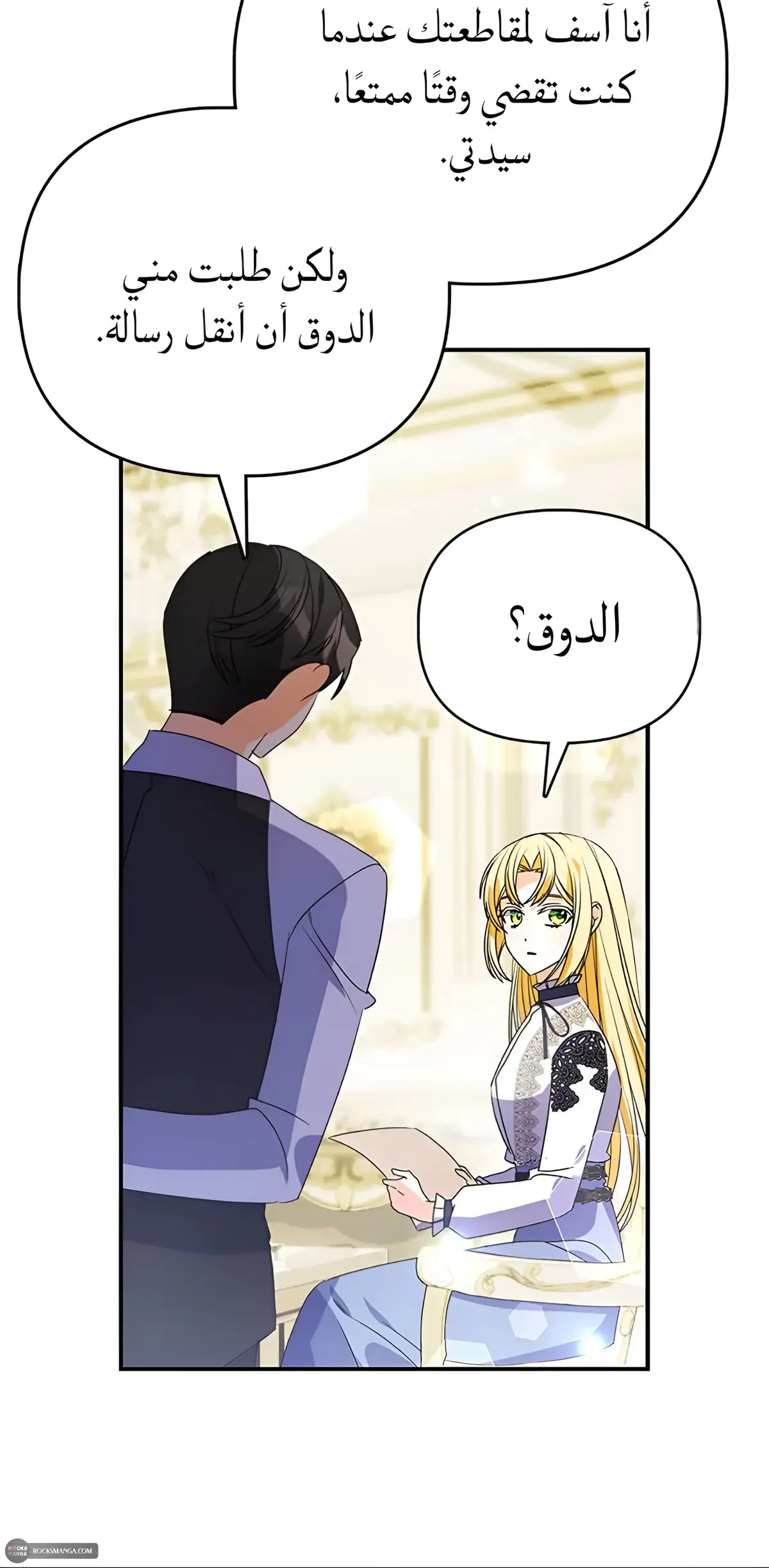 الصفحة 14