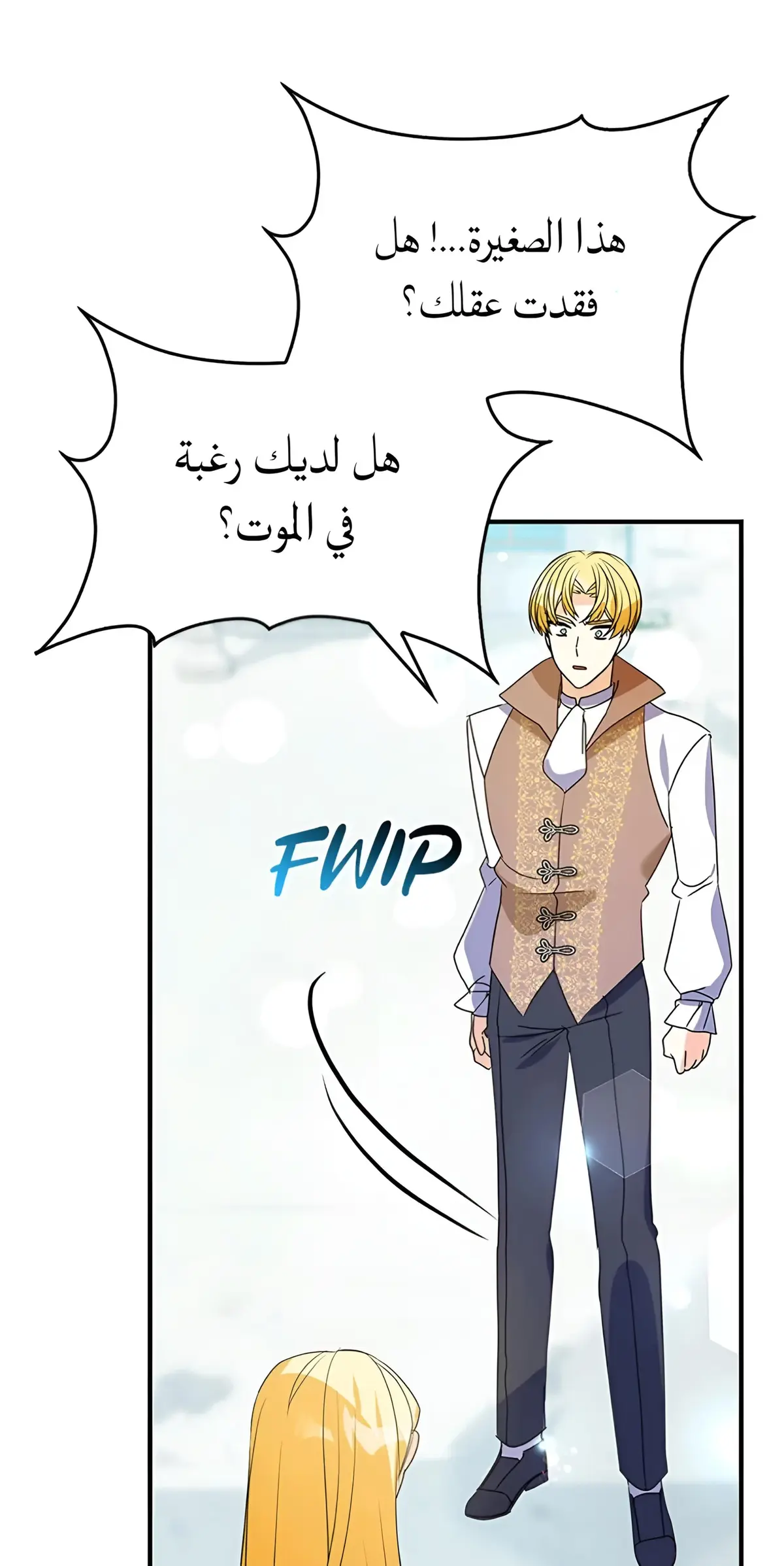 الصفحة 1