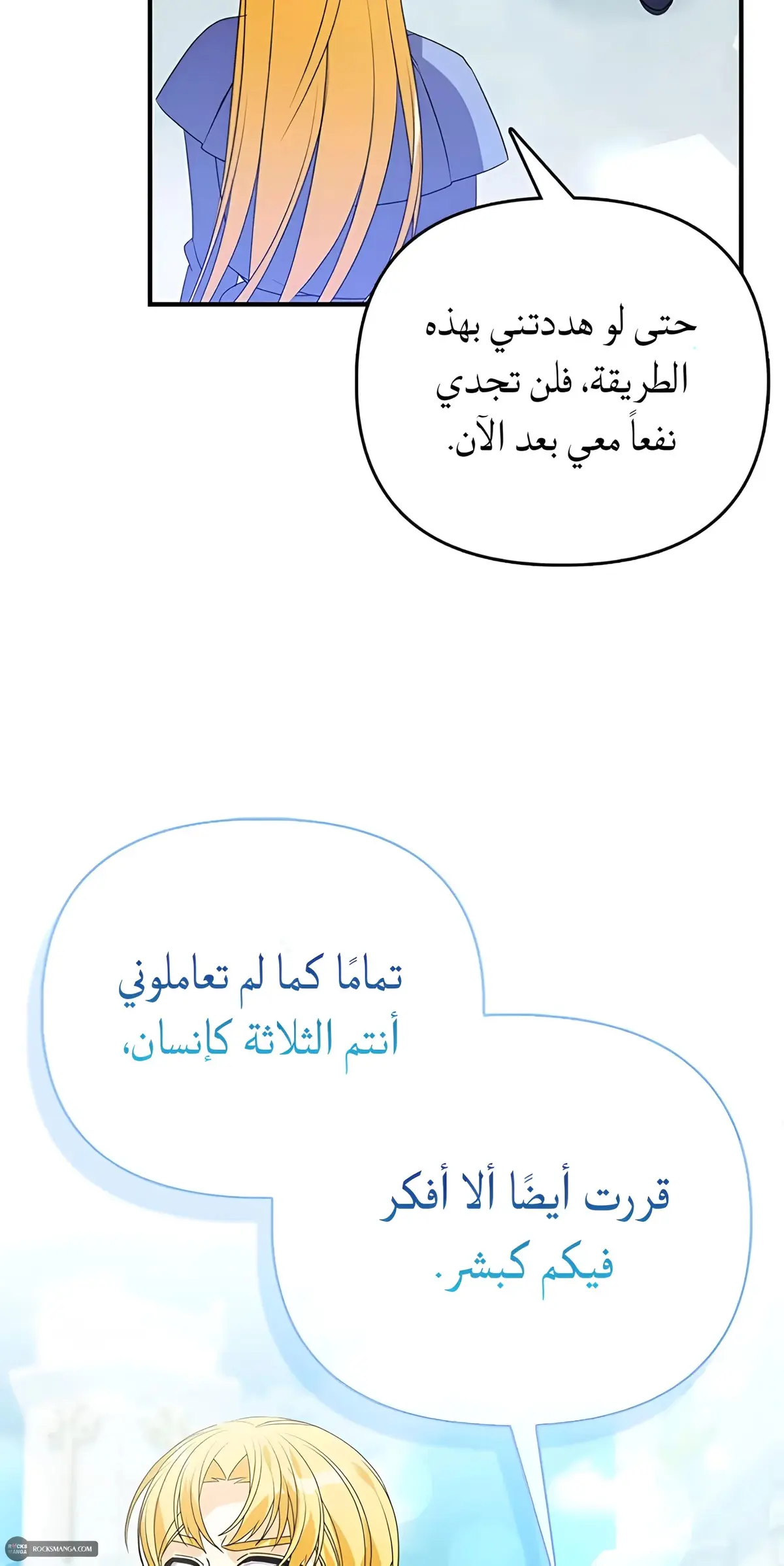الصفحة 2