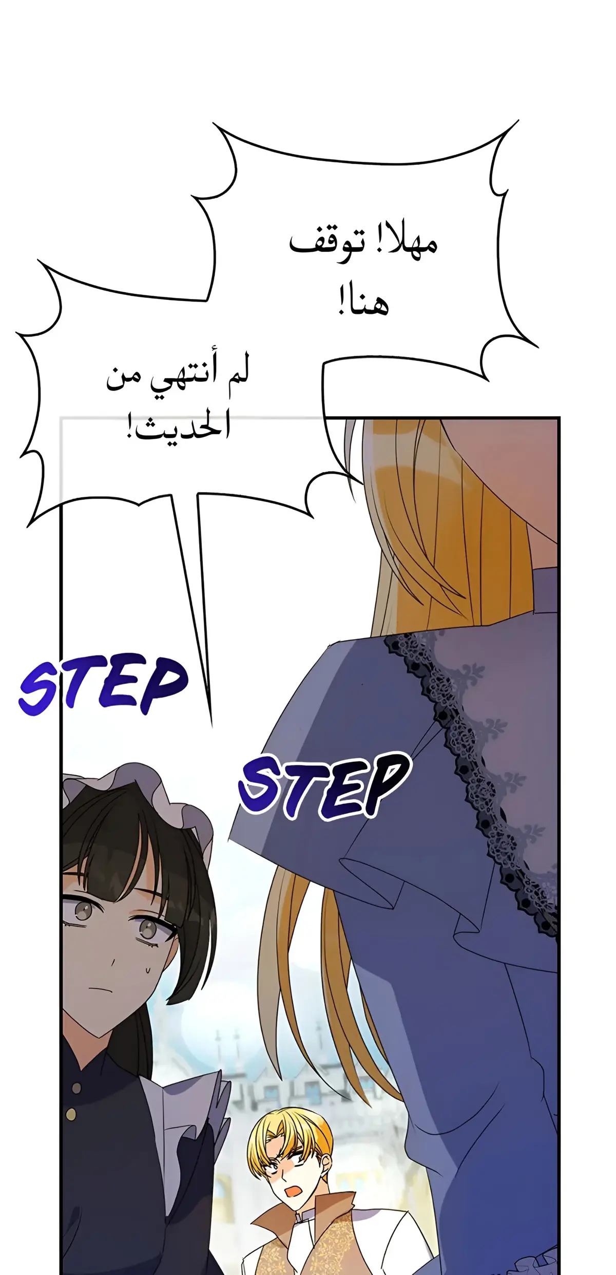 الصفحة 7