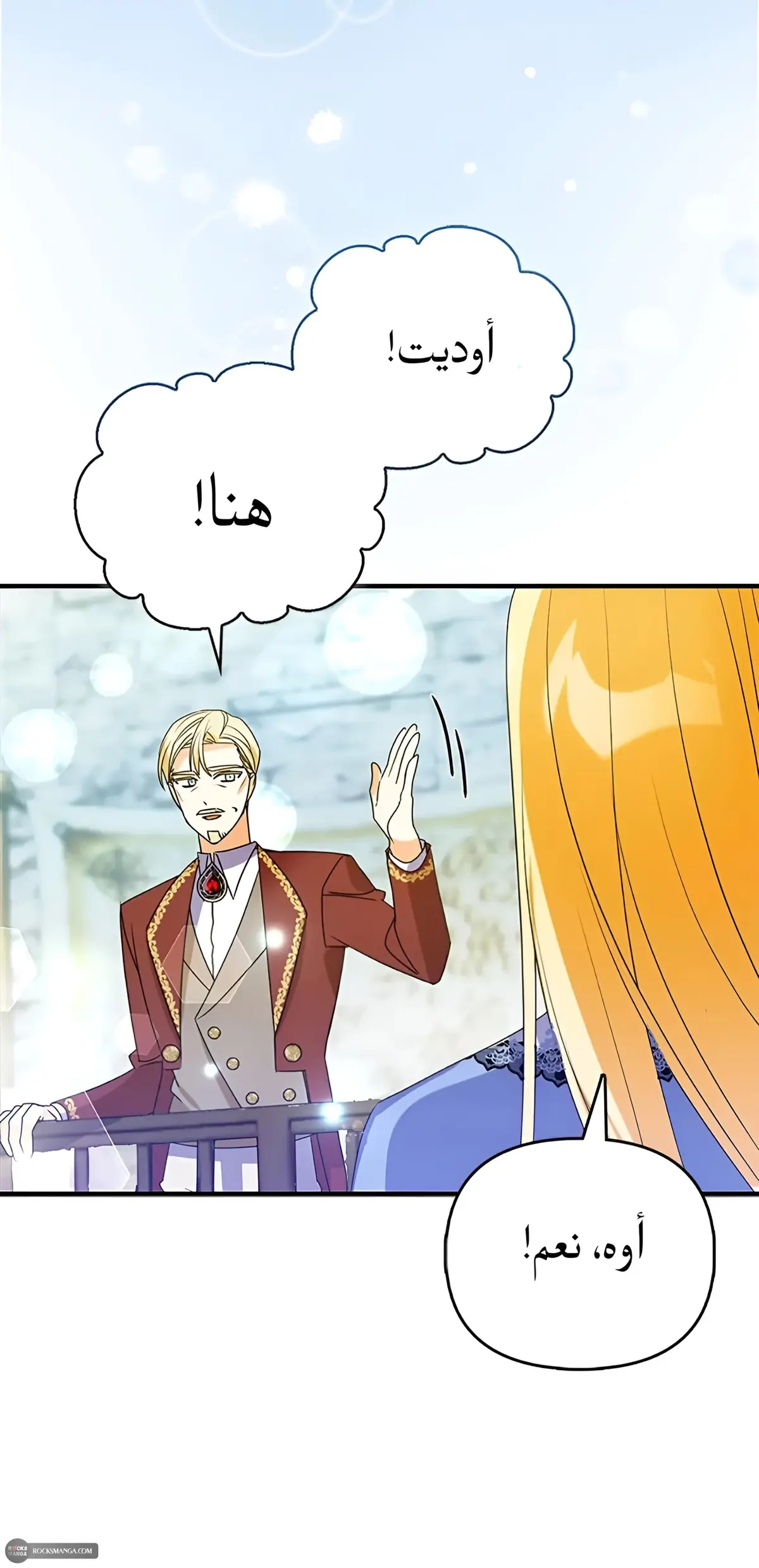 الصفحة 12