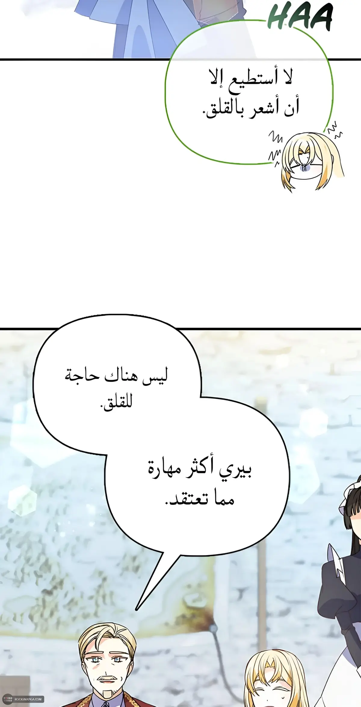 الصفحة 14