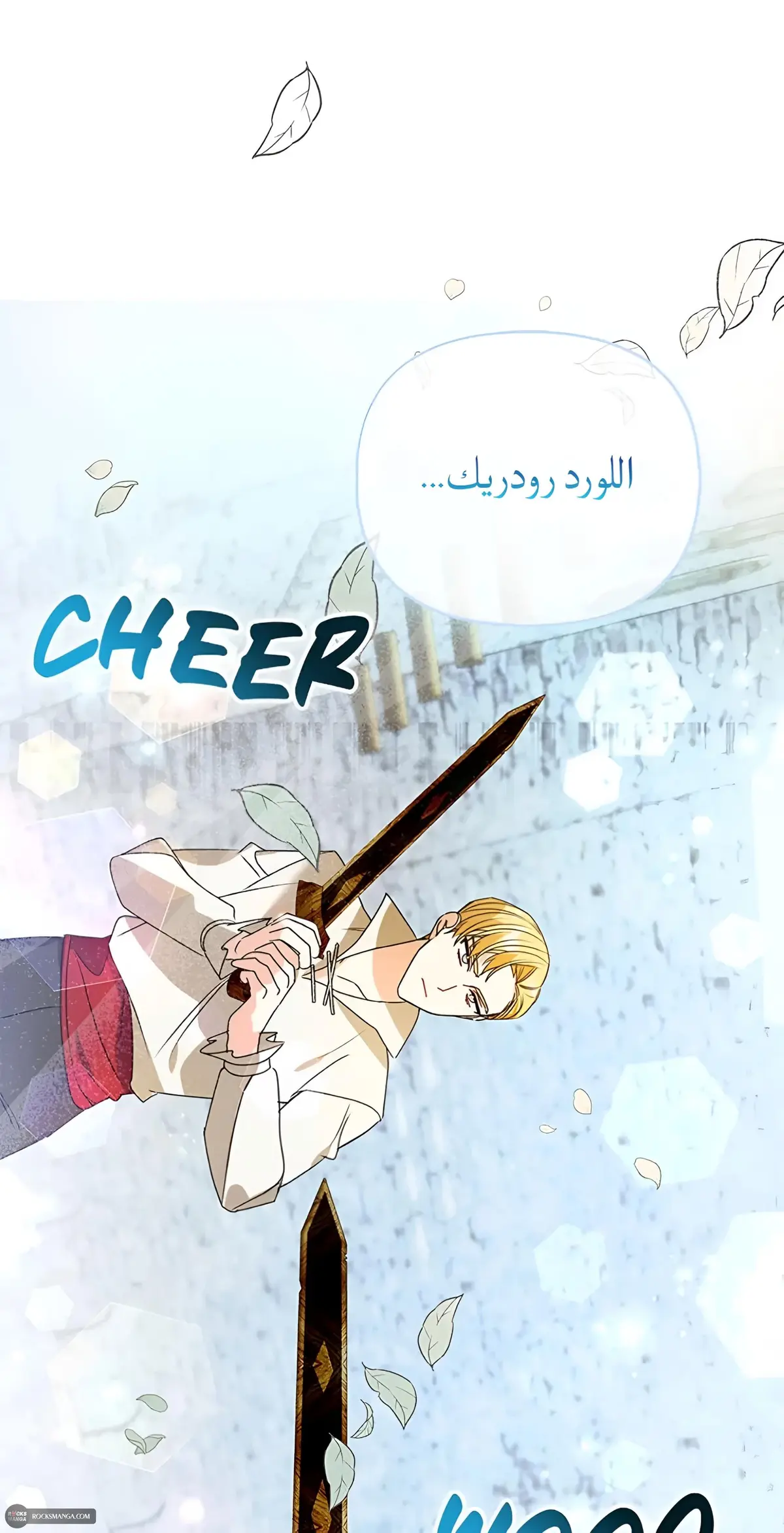 الصفحة 18