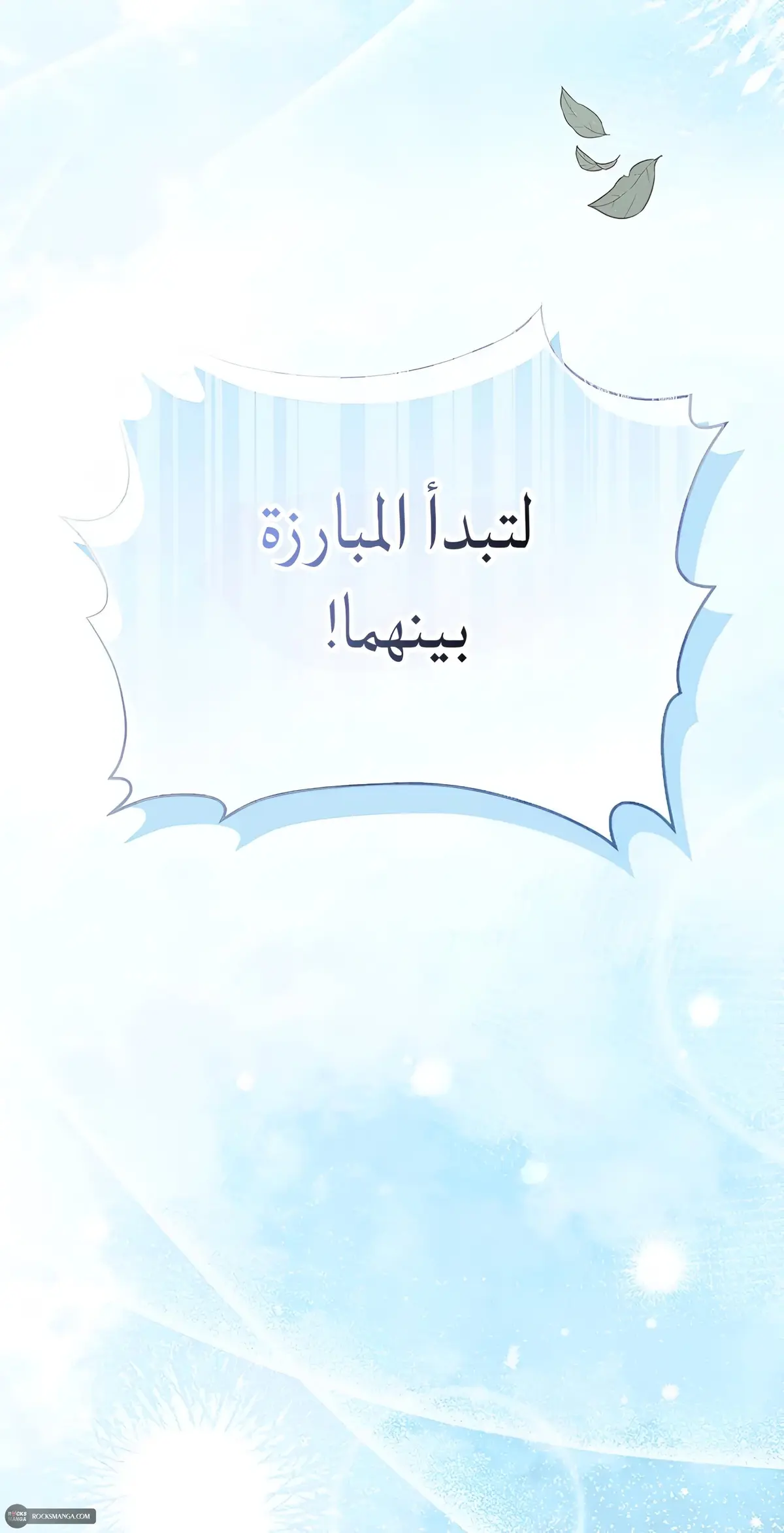 الصفحة 20